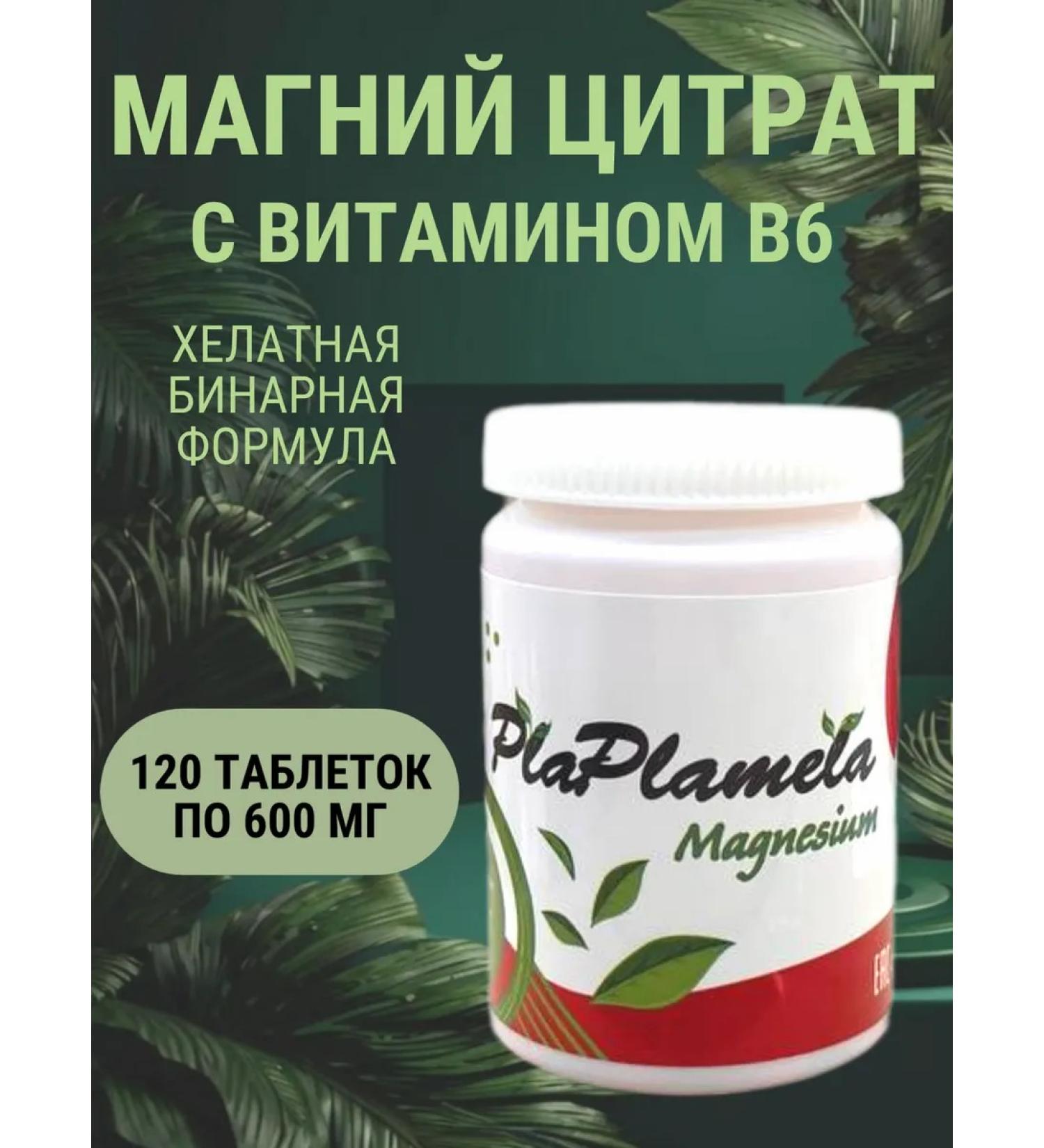 PlaPlamela Magnesium Citrate B6 600mg - Buy Online on GoSupps.com