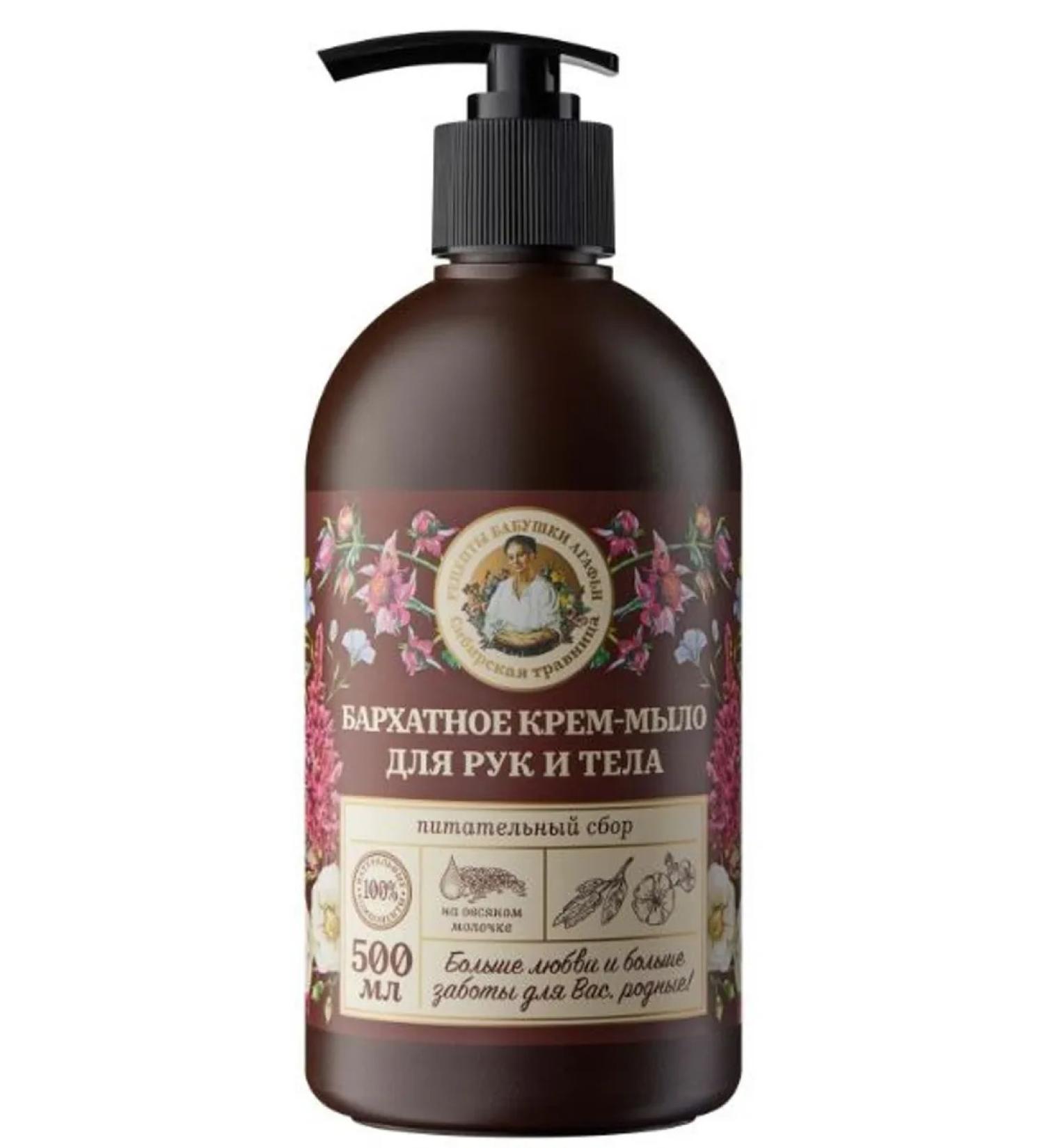 Grandma Agafia's Recipes Velvet cream-soap for hands and body nutritional collection 500 ml - Buy Online on GoSupps.com