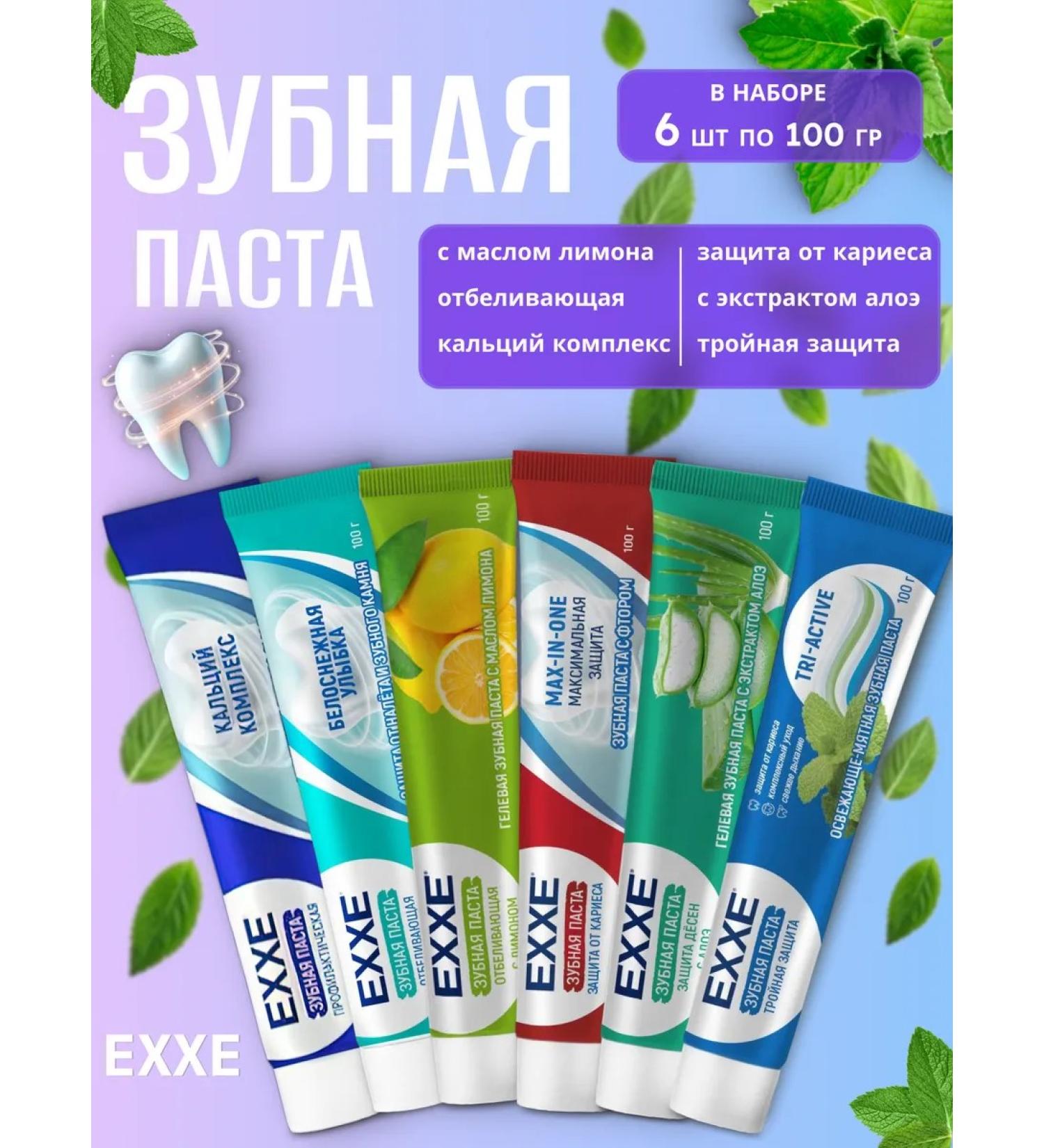 Exxe Dental pasta set 6 pieces - Buy Online on GoSupps.com