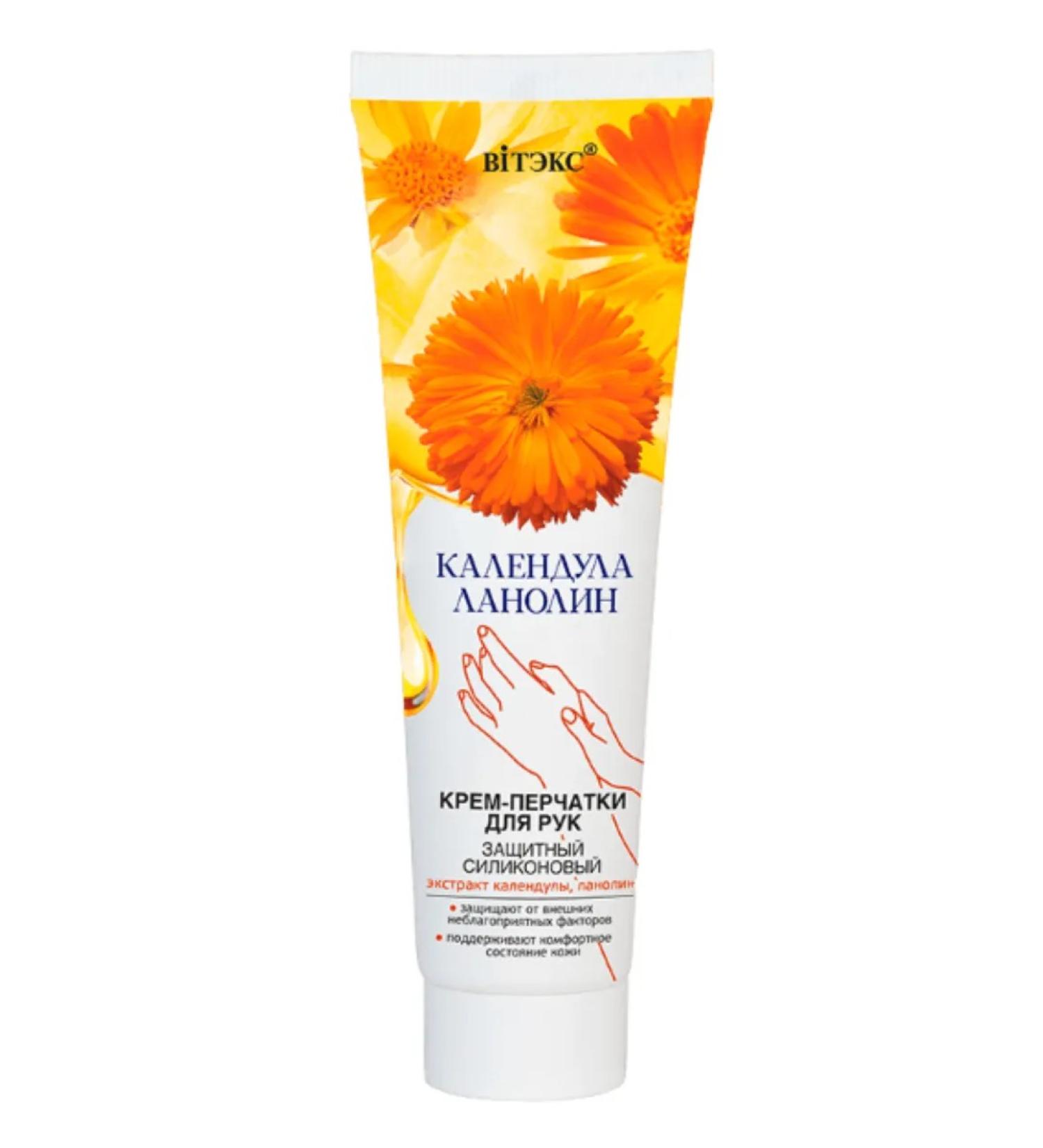 Vitex Hand cream protective silicone - Buy Online on GoSupps.com