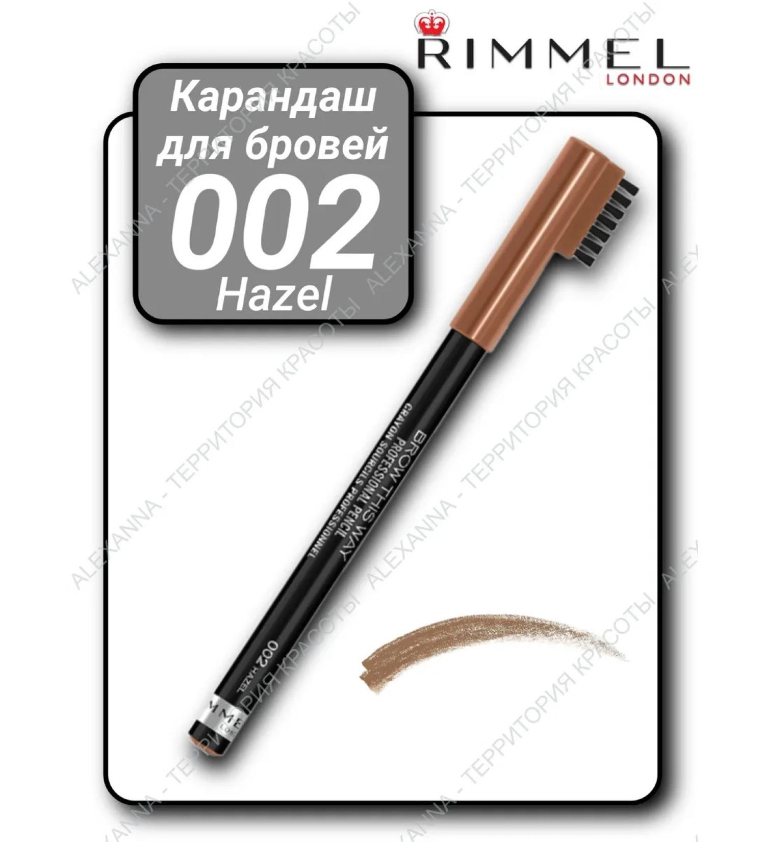 Rimmel Proofessional eyebrow pencil tone 002 Hazel 1.4g - Buy Online on GoSupps.com