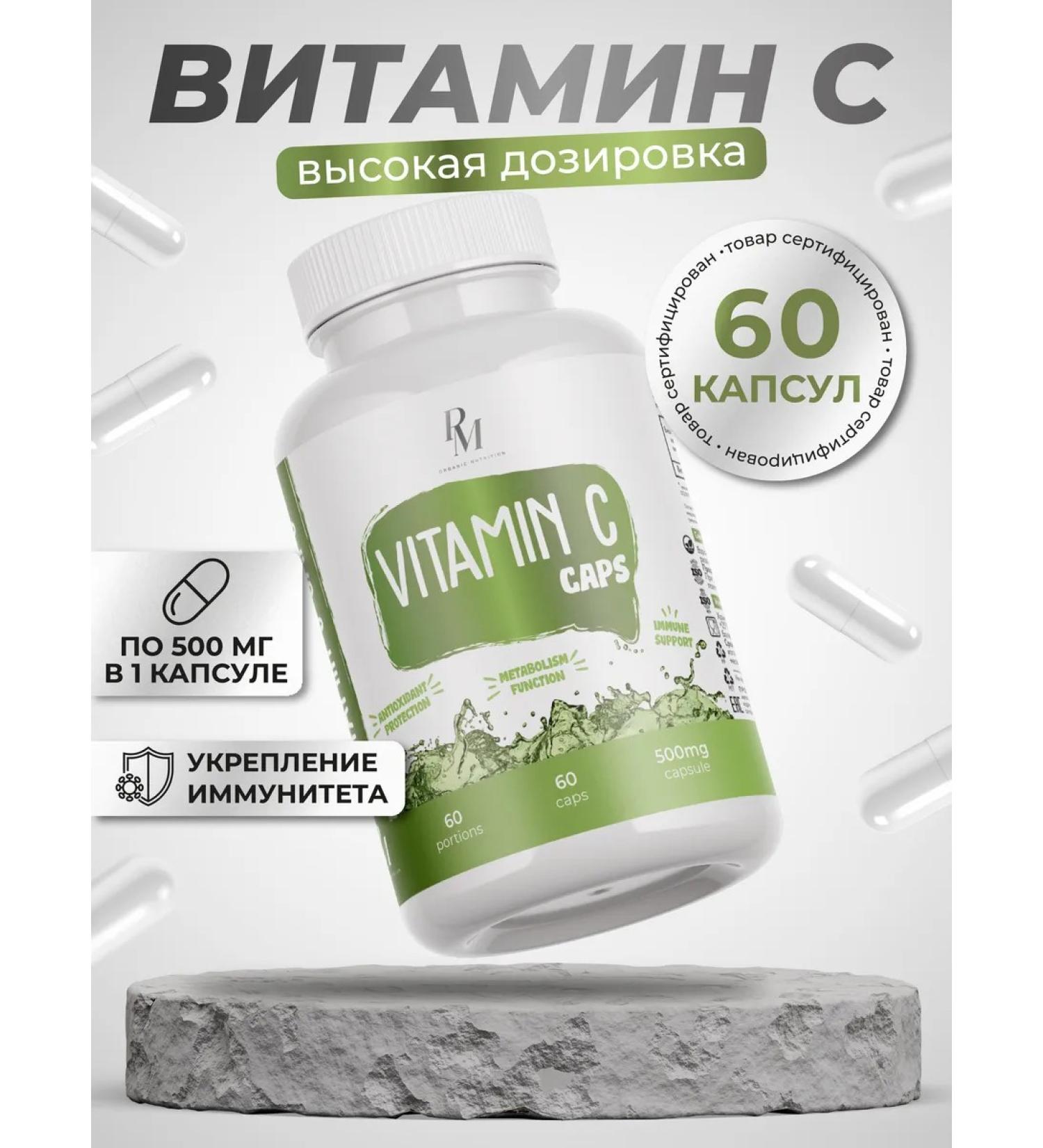 PM Organic Nutrition Vitamin C Vitamin C 500mg for immunity 60 capsules - Buy Online on GoSupps.com