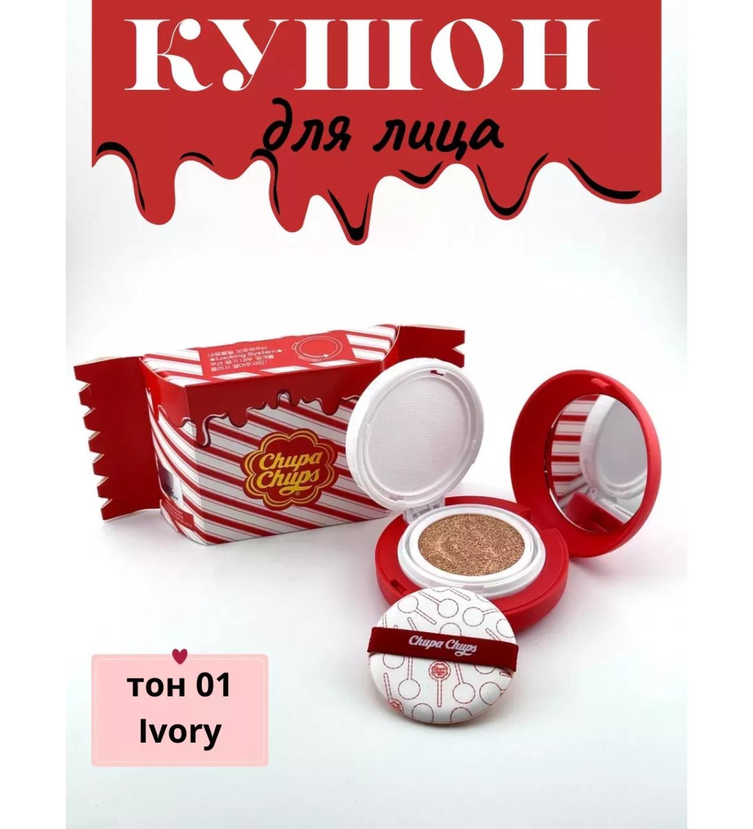 Bilioner CHUPA Chups Core Cream - Buy Online on GoSupps.com