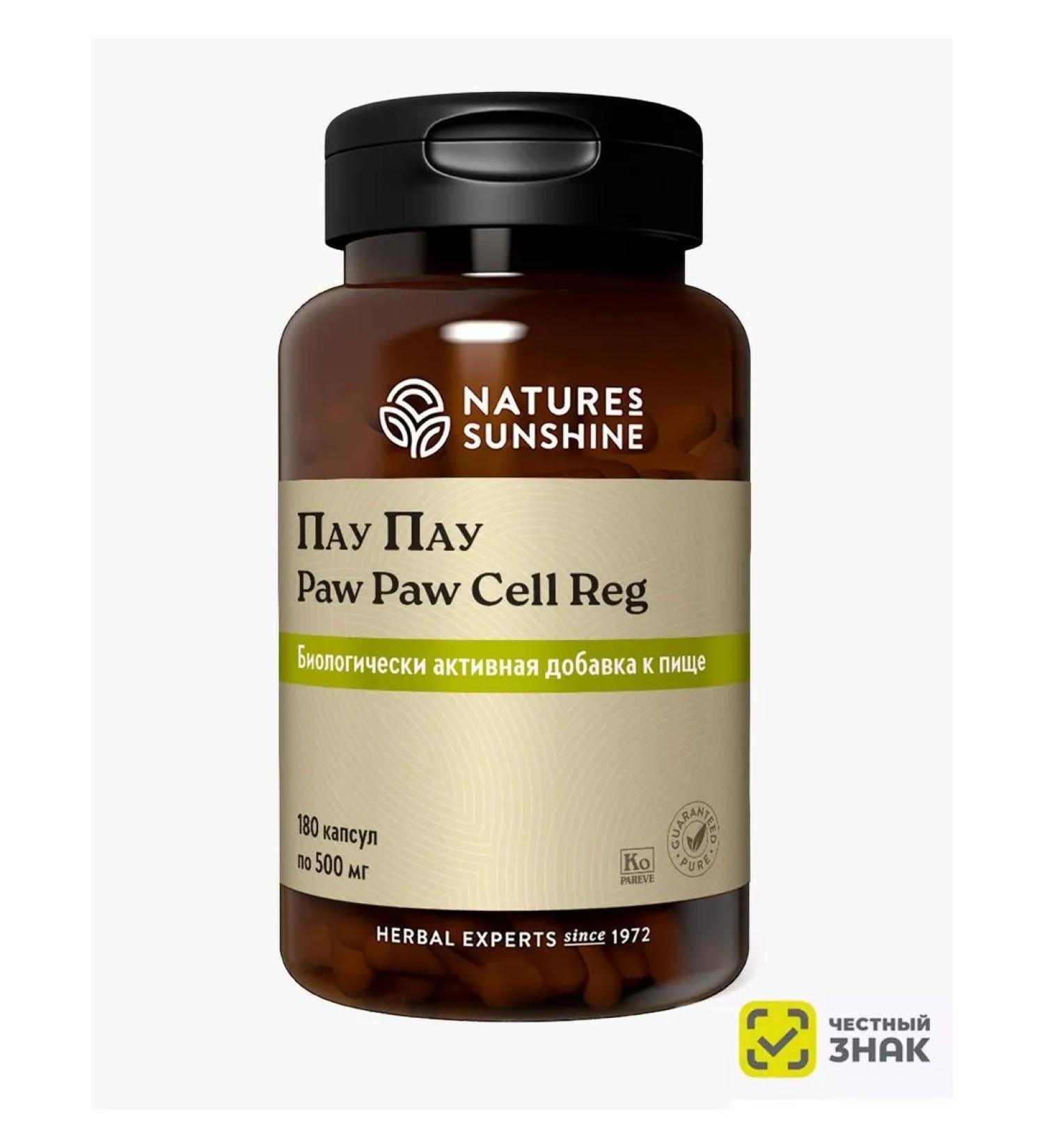 Nature's Sunshine PAU PAU BAD NSP PAW PAW Cell Reg NSP