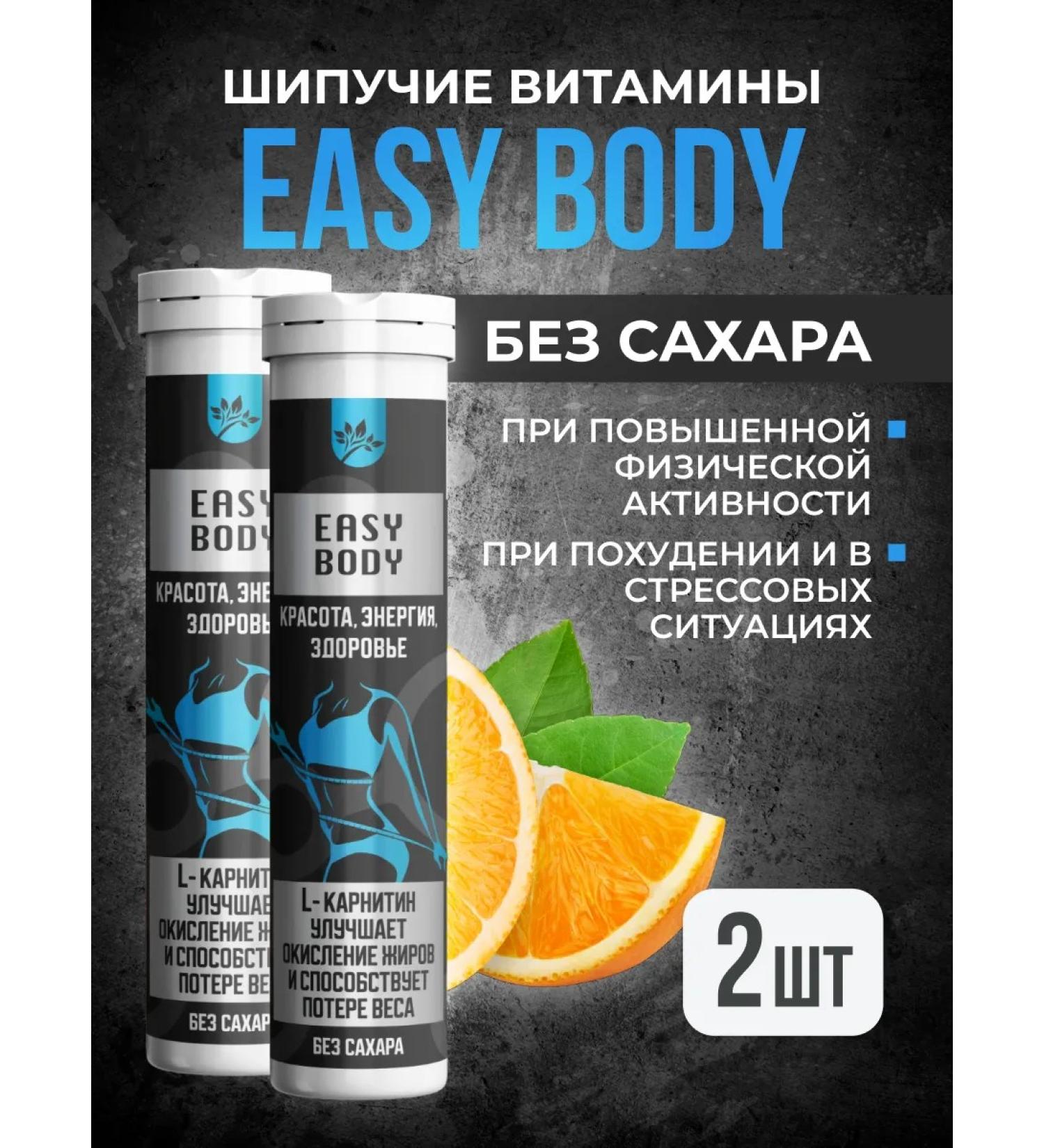 AVEO Drink for weight loss - Buy Online on GoSupps.com