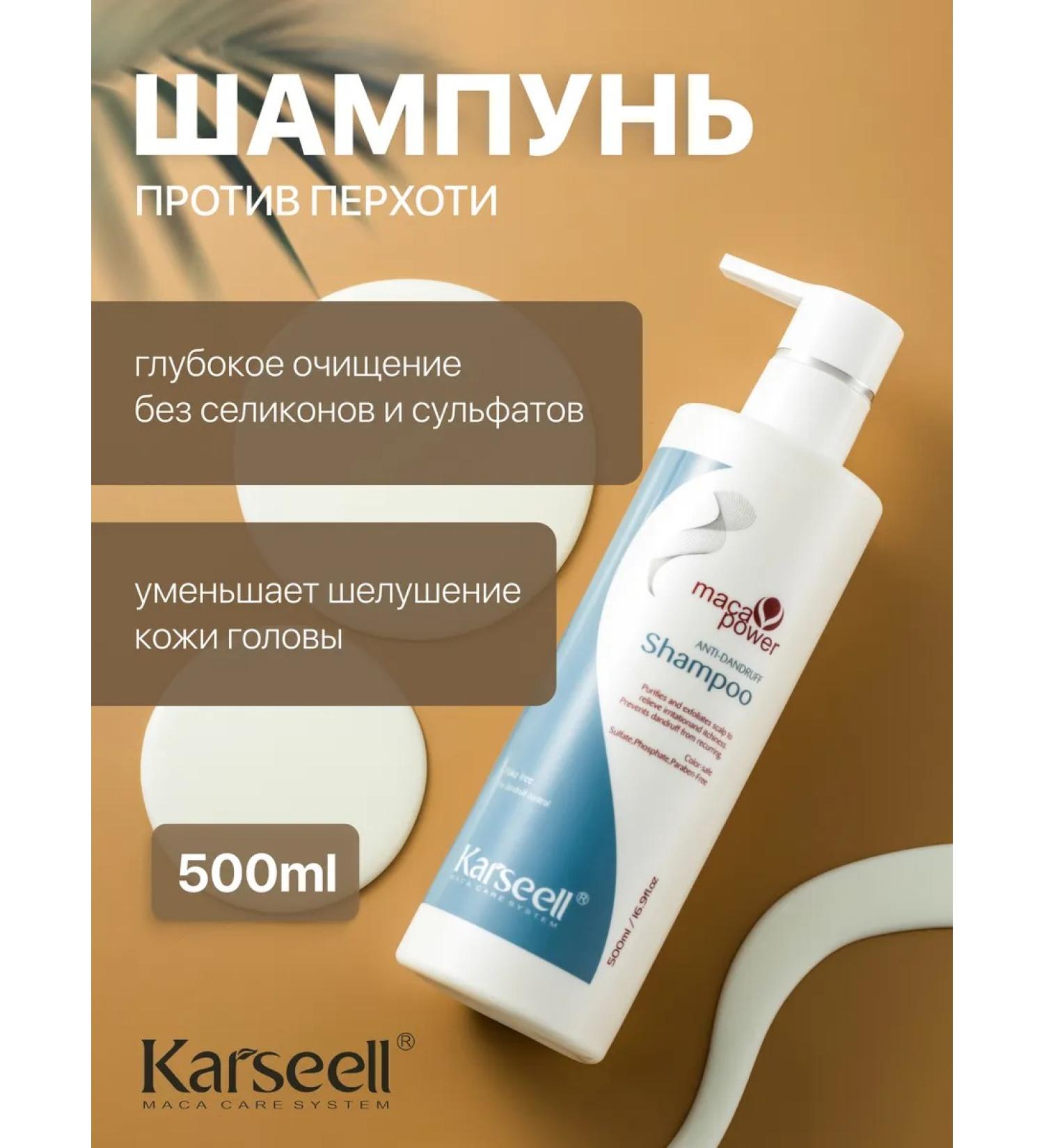 KARSEELL Shampoo against dandruff 500 ml - Buy Online on GoSupps.com