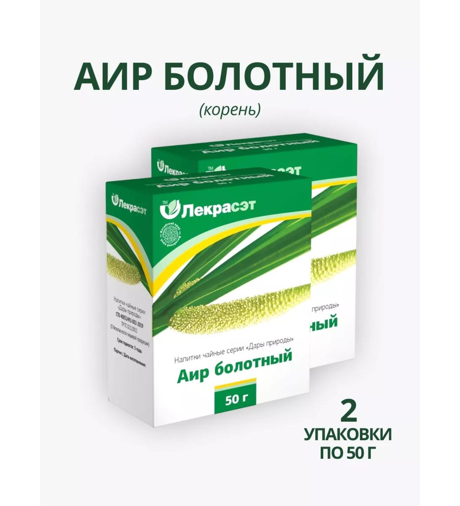 Lecraset Air swamp root 2 pcs. Healing herbs