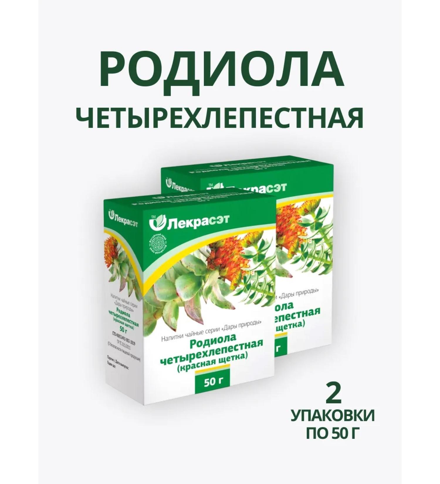 Lecraset Rodola four -petal roots red brush 2 pcs