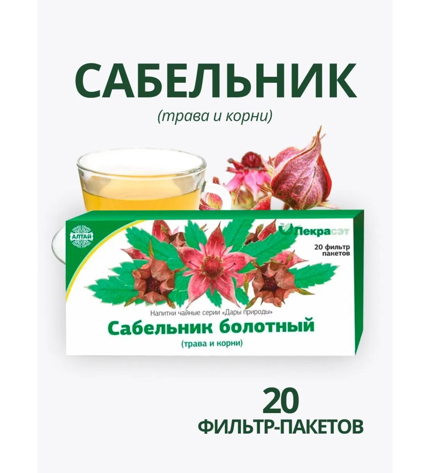 Lecraset Sablen Swamp Grass and roots 20 f p phytosbor