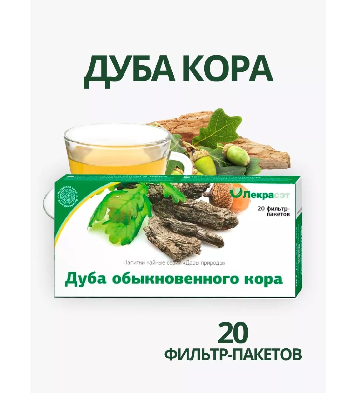 Lecraset Oak bark 20 f.p. Medicinal herbs