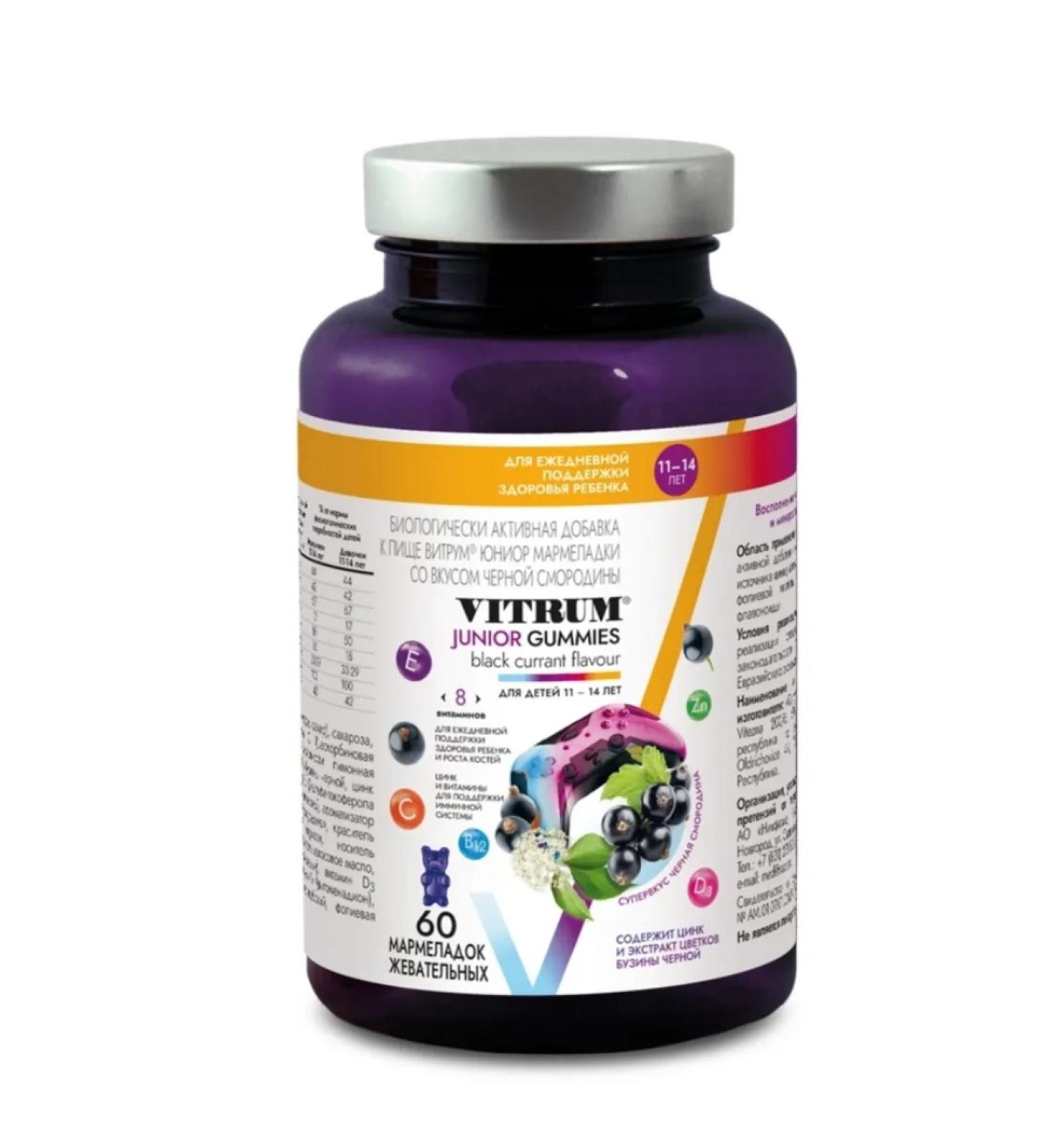 Vitrum junior marmalade with the taste of currants 1pc - Buy Online on GoSupps.com