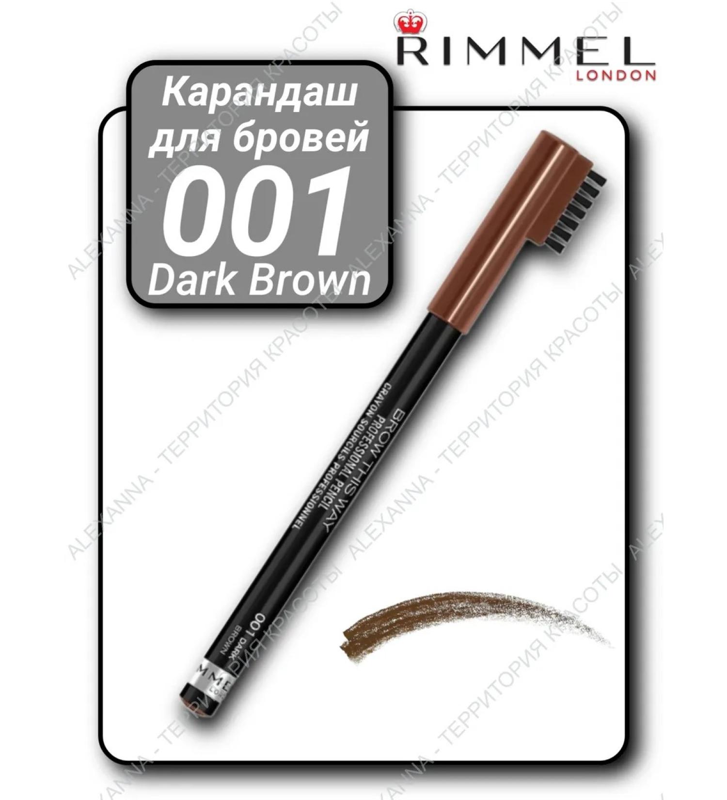 Rimmel Proofessional eyebrow pencil tone 001 Dark Brown 1.4g - Buy Online on GoSupps.com