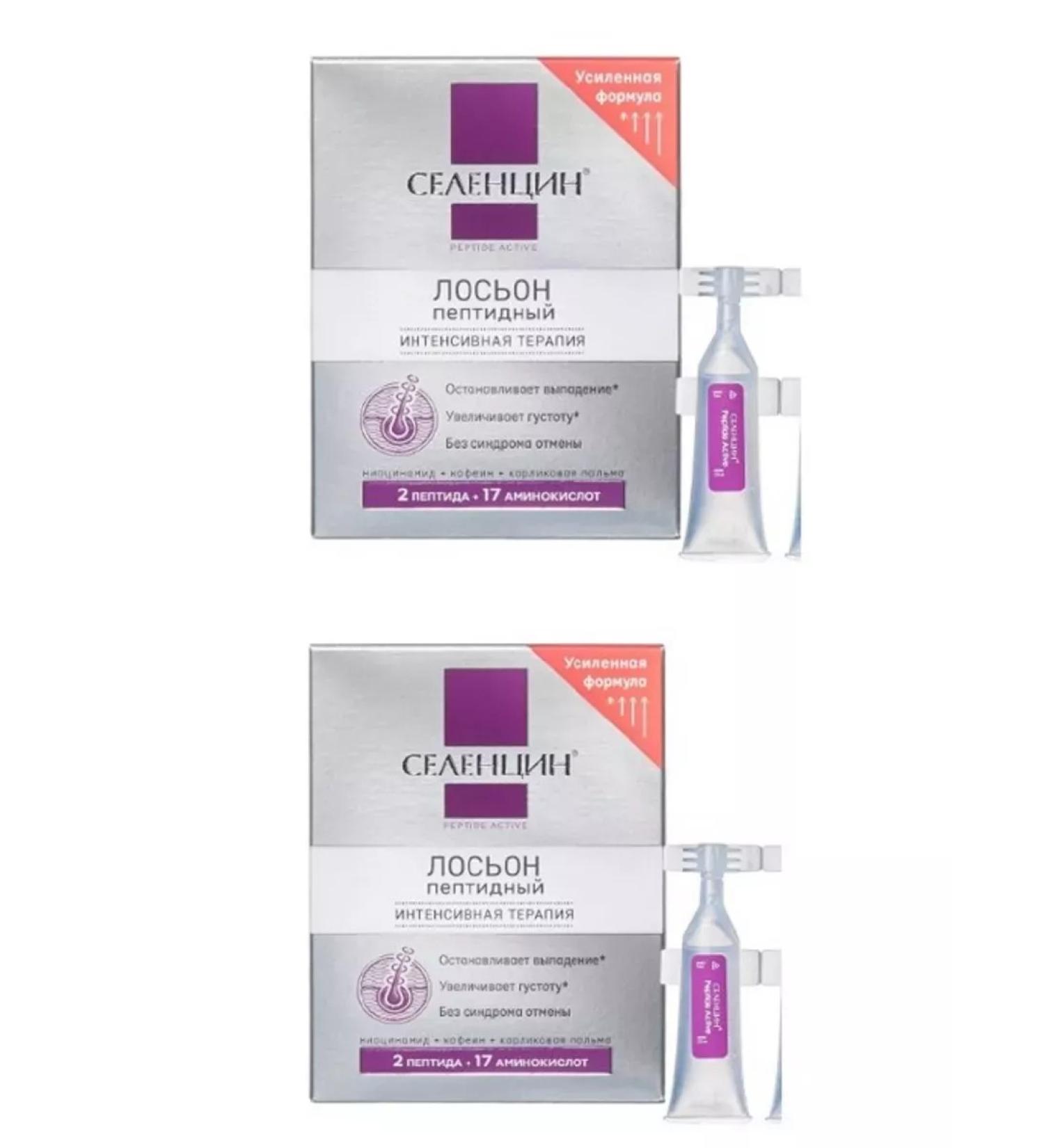 Selentsin Peptide lotion for hair restoration 5ml 15pcs - 2Up - Buy Online on GoSupps.com