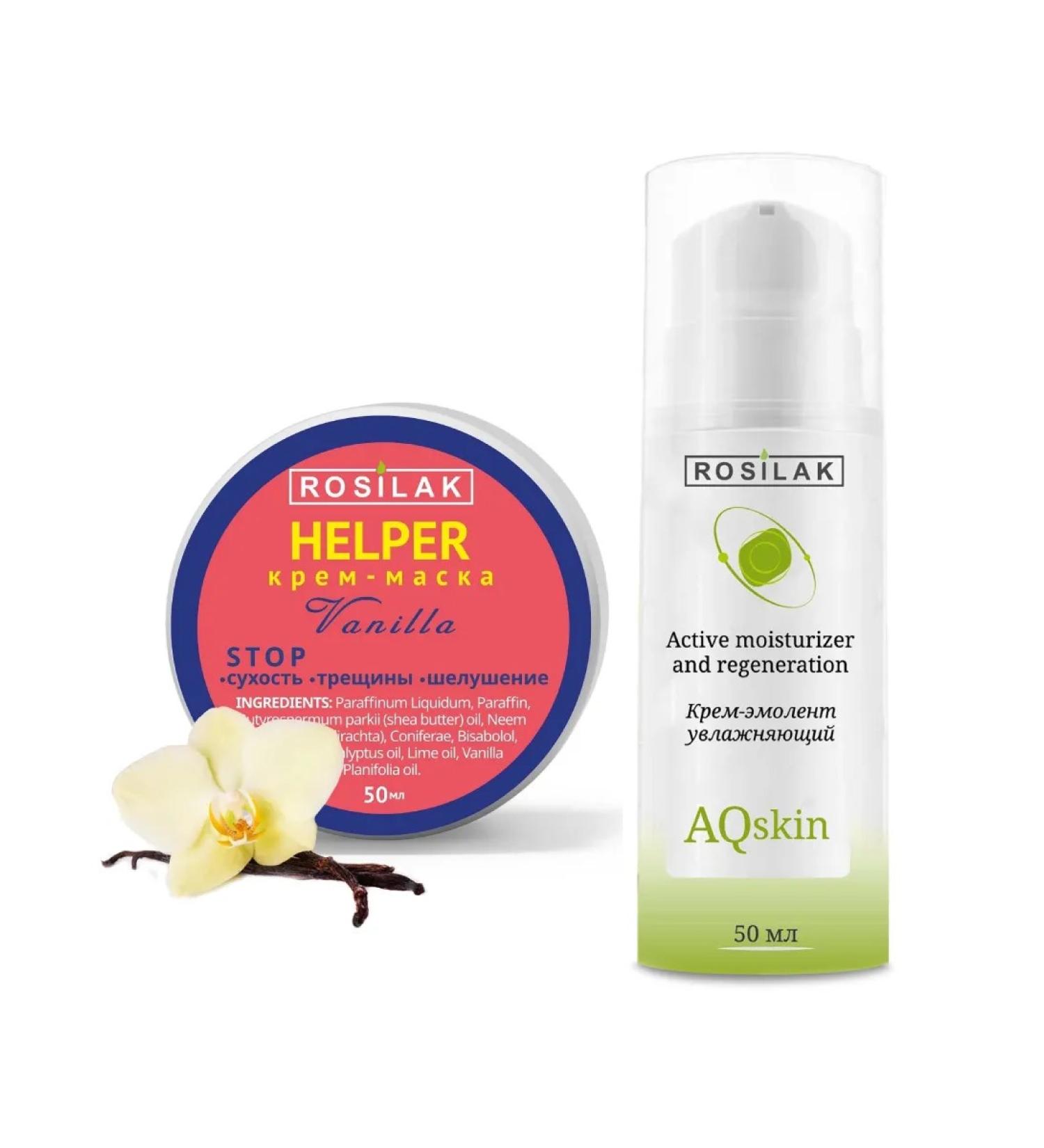 ROSILAK Cream mask and creammolen cream - Buy Online on GoSupps.com