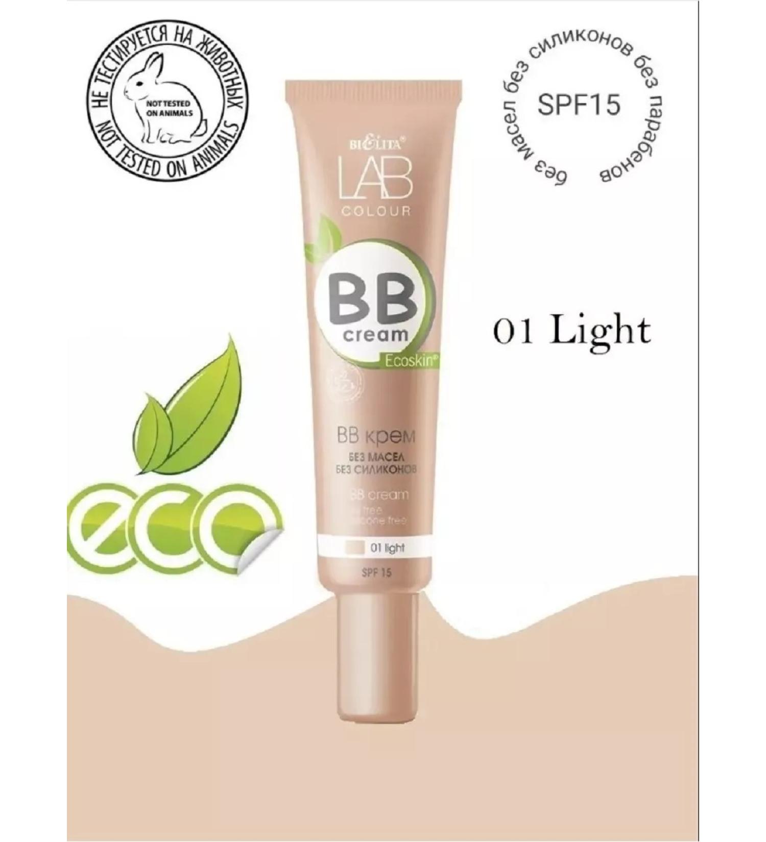 BELITA BB Facial Cream with SPF Sunny Belarusian Cosmetics - Buy Online on GoSupps.com