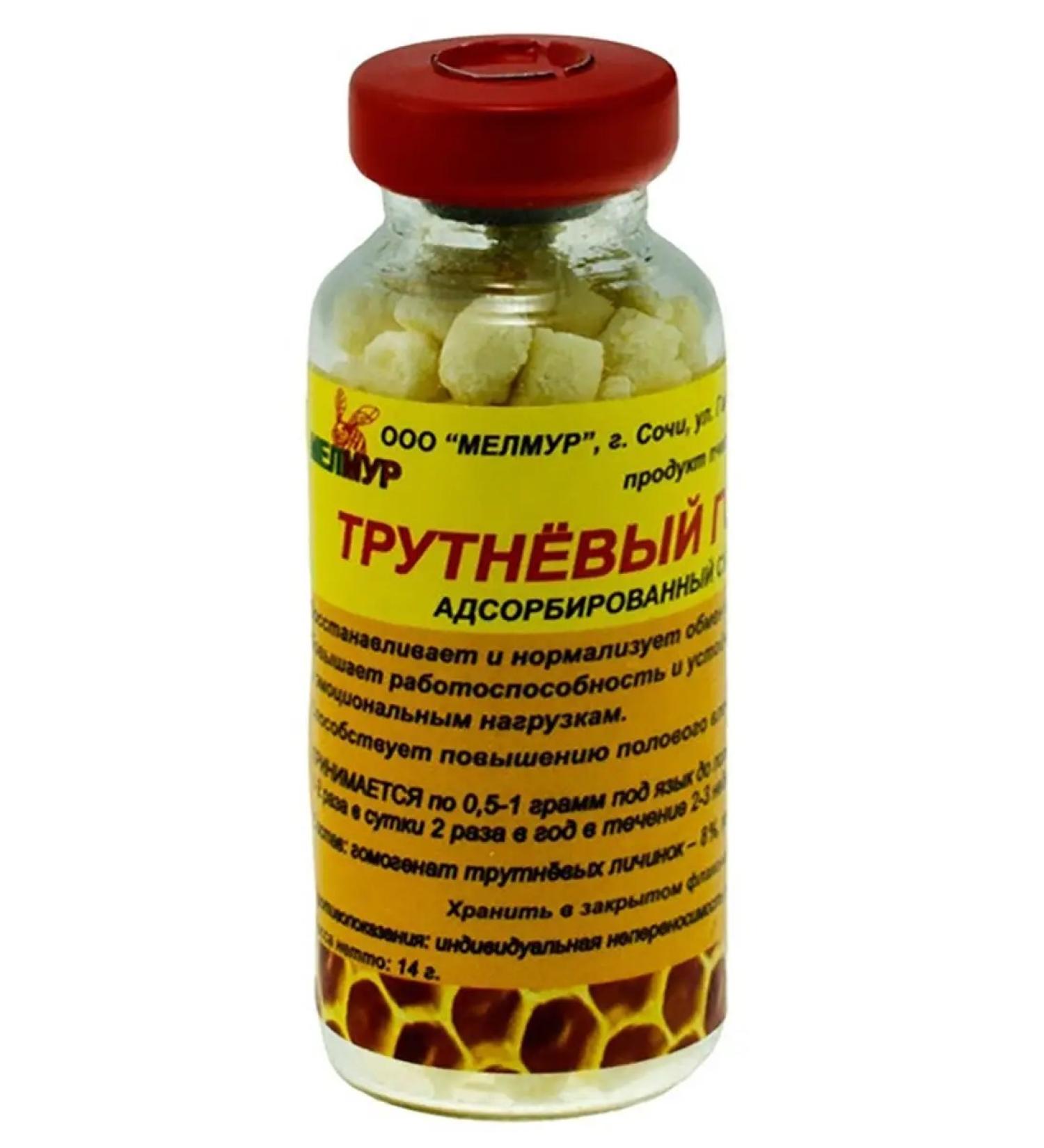 FitoTrav Homogenate Drill adsorbir