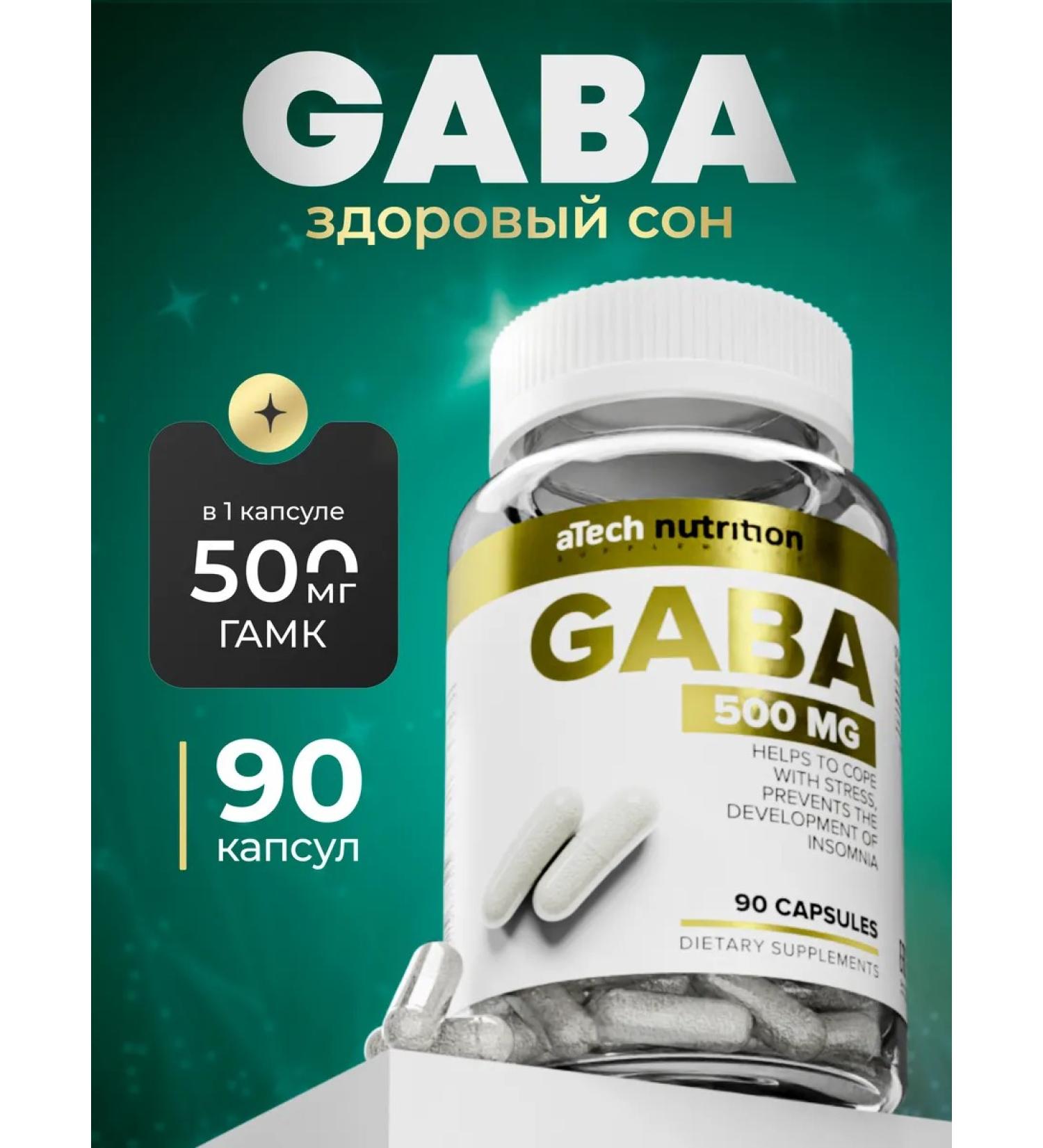 aTech nutrition Gaba Sedding Vitamin Complex Gaba - Buy Online on GoSupps.com