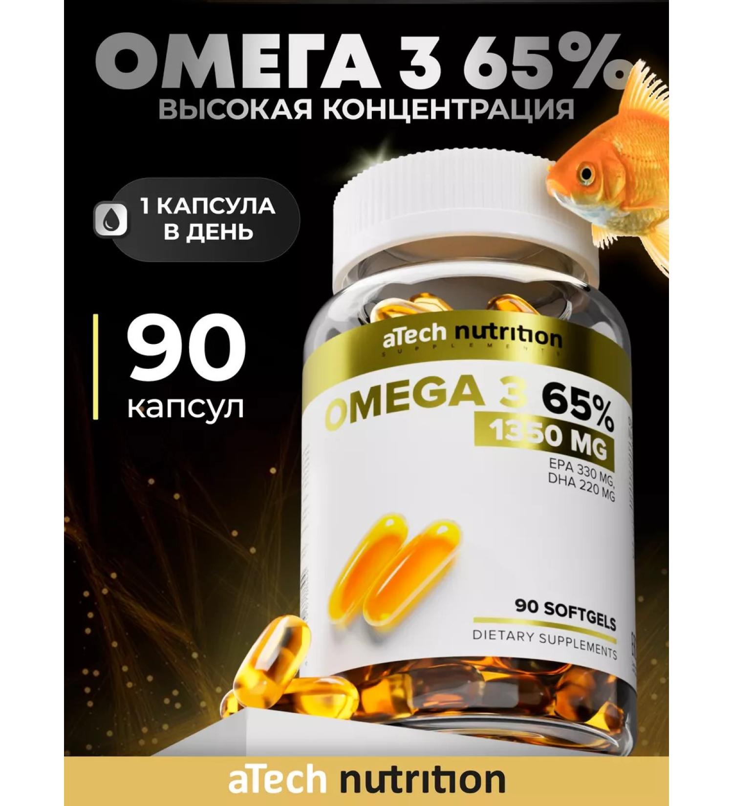 aTech nutrition Omega 3 65% Fish fat 90 capsules - Buy Online on GoSupps.com