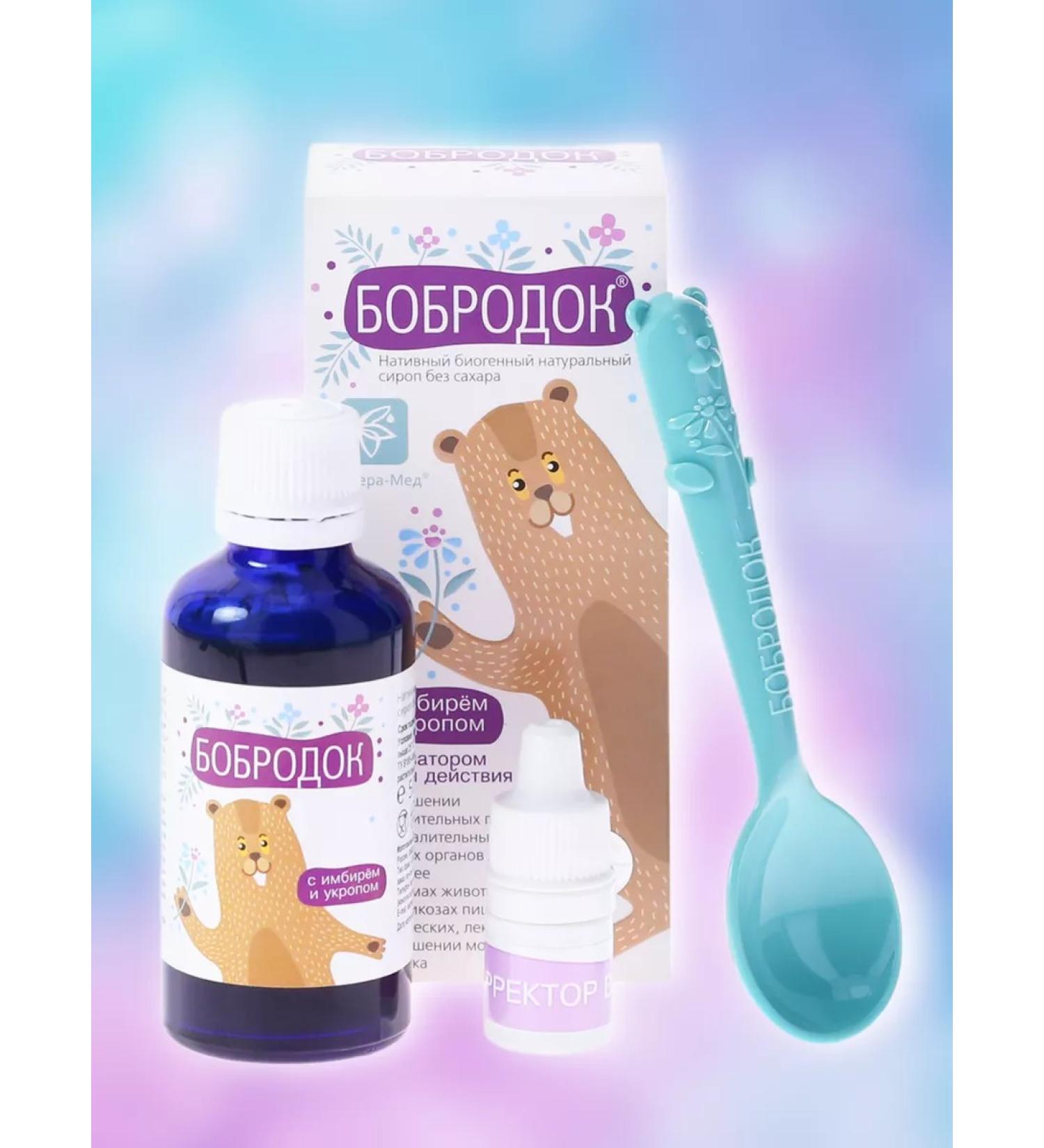 Sashera Bobrodok syrup from colic vitamins for children
