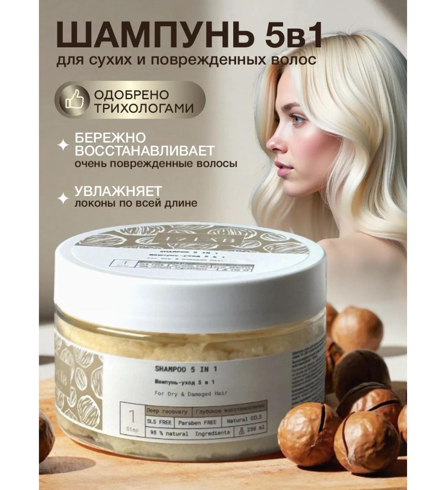 19Lab Shampoo for dry and damaged hair with keratin - Buy Online on GoSupps.com