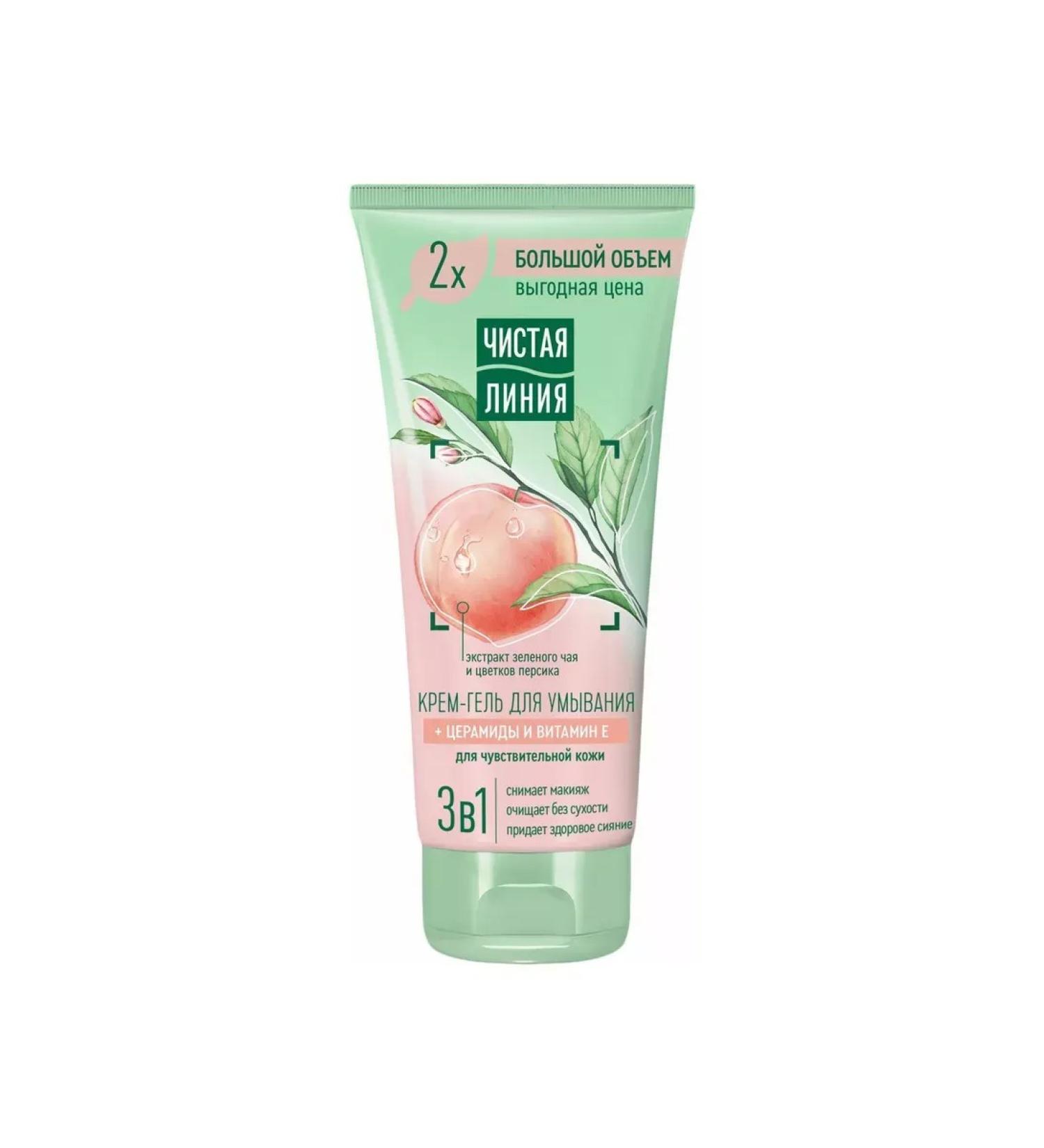 BeautyUP Cream-gel for washing the face is a clean line 3 in 1 200 ml