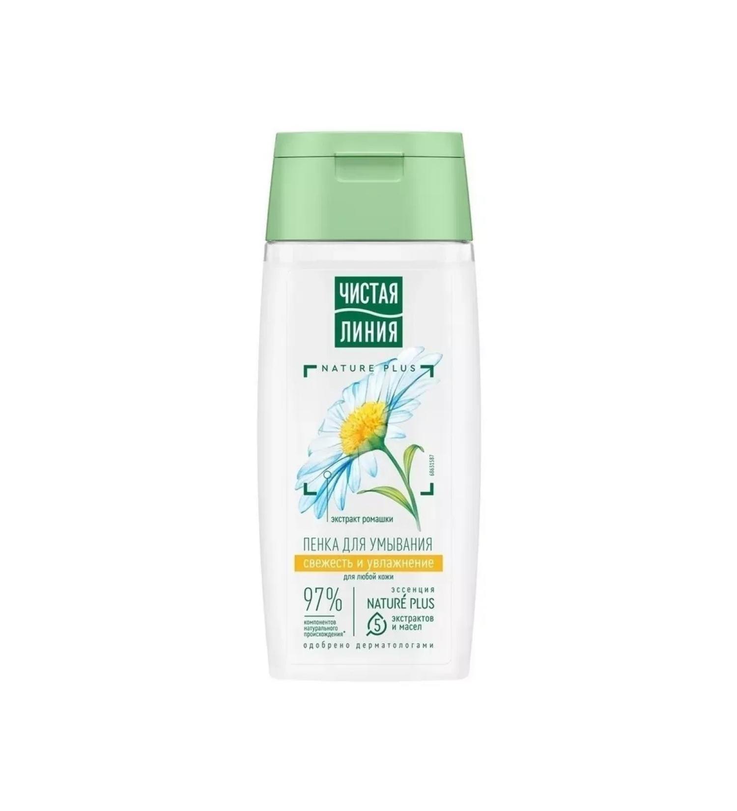BeautyUP Foam for washing the face Pure Line Chamomile 100 ml