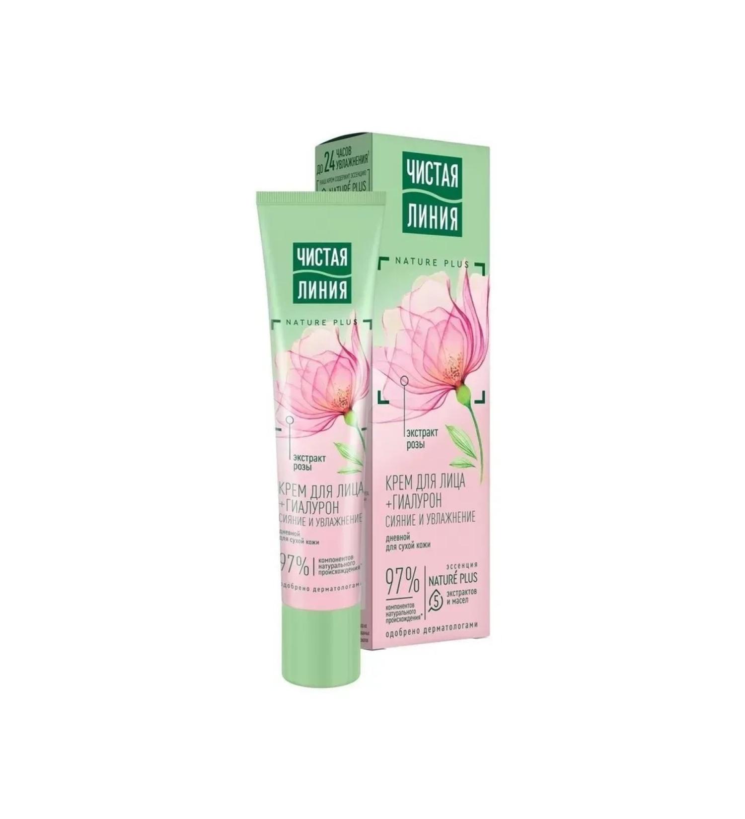 BeautyUP Facial cream Clean Line Rose Day Moisturizer Melter