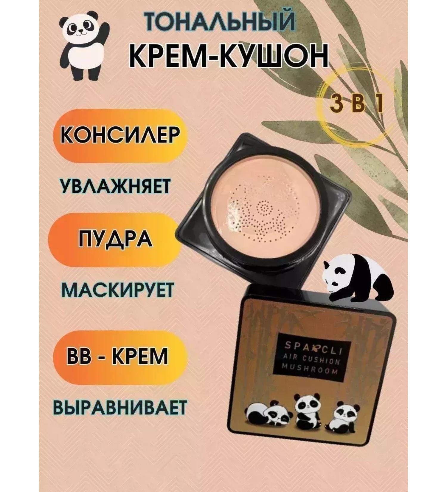 CoSmoVodople Tonal cream Kushon Facial Powder SparCli - Buy Online on GoSupps.com