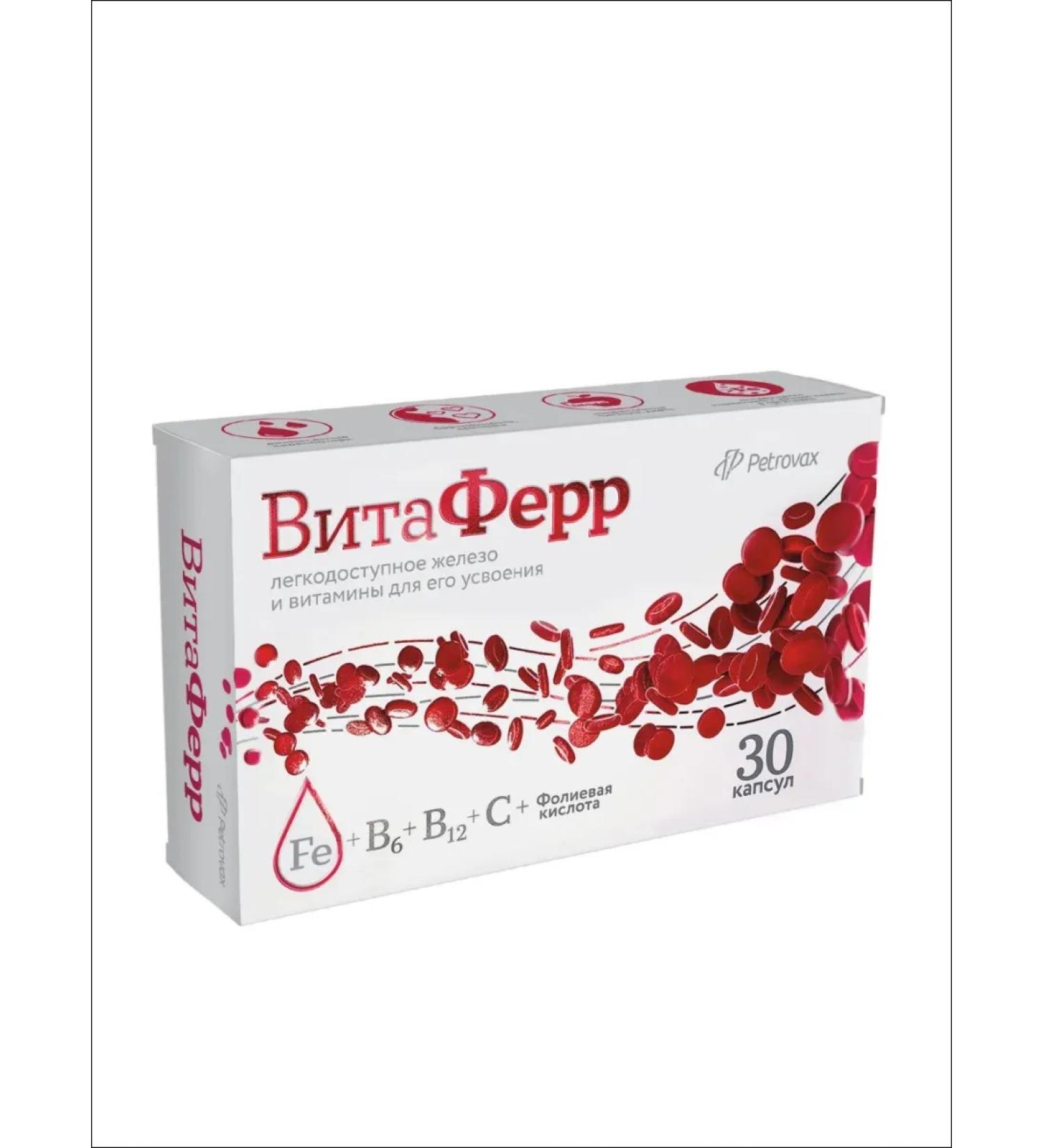 VitaFerr Easily accessible iron from anemia caps No. 30