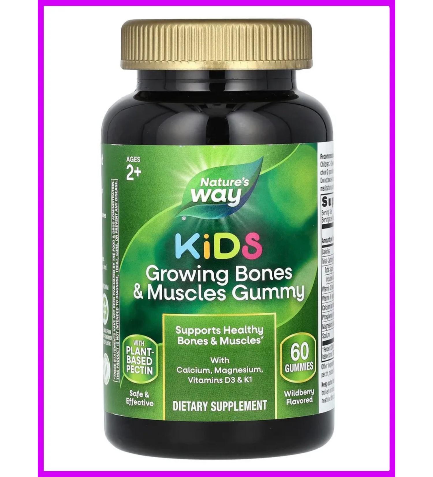 Nature's Way Complex for bones and muscles from 2 years 60pcs