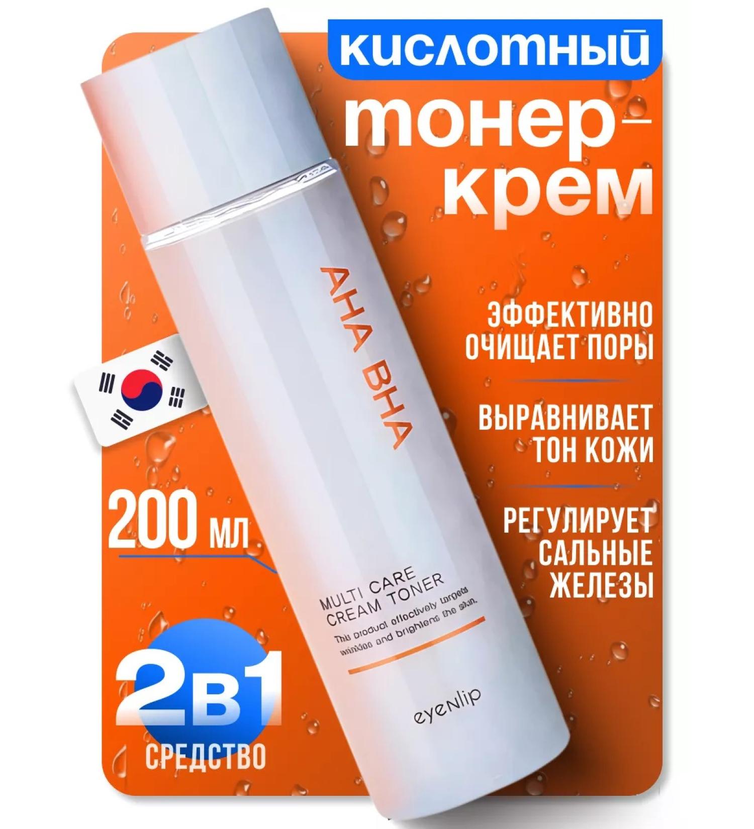 Eyenlip Korean toner-cream with AHA & BHA 200ML acids - Buy Online on GoSupps.com