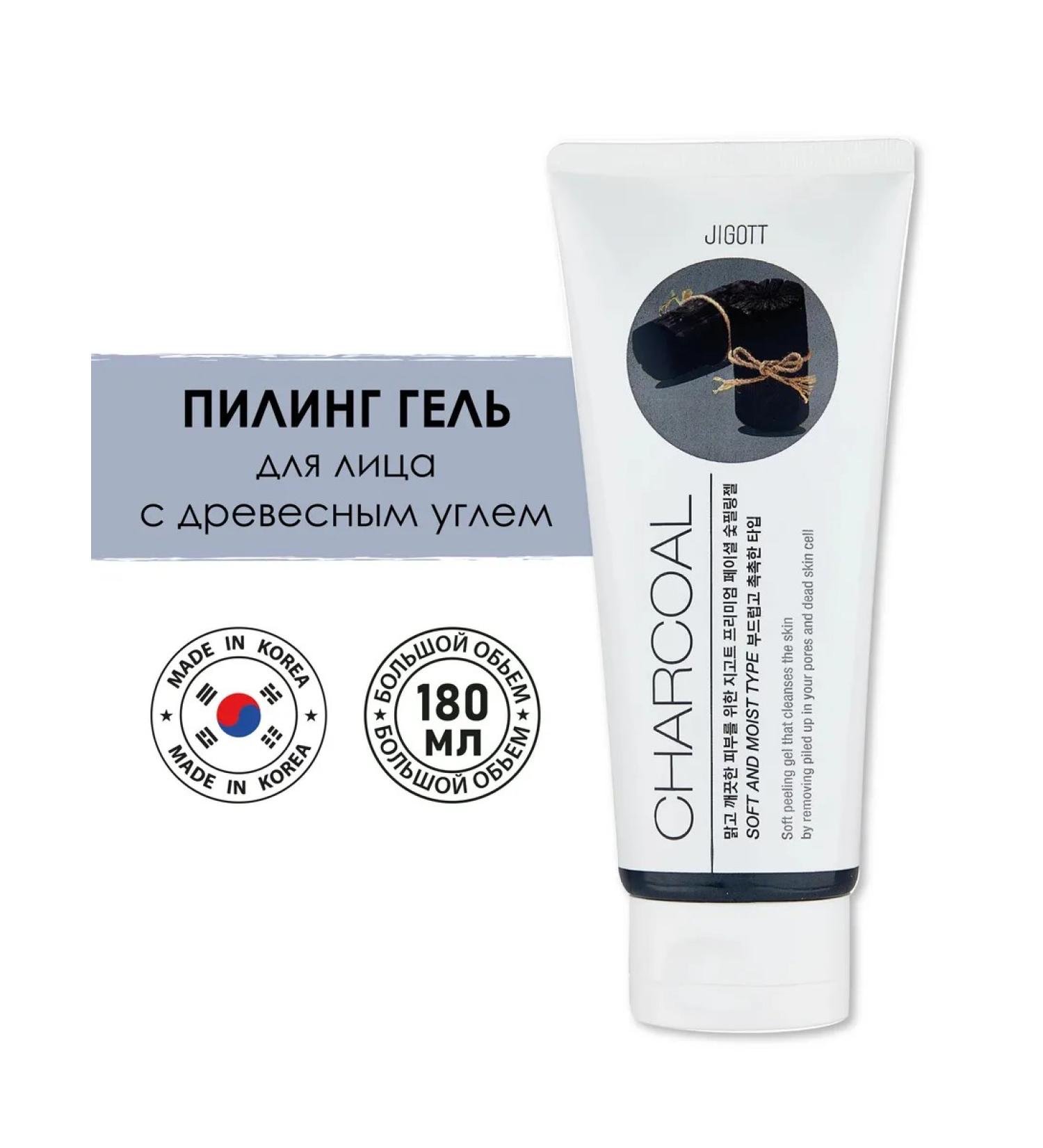 Jigott Piling face gel with wood coal - Buy Online on GoSupps.com