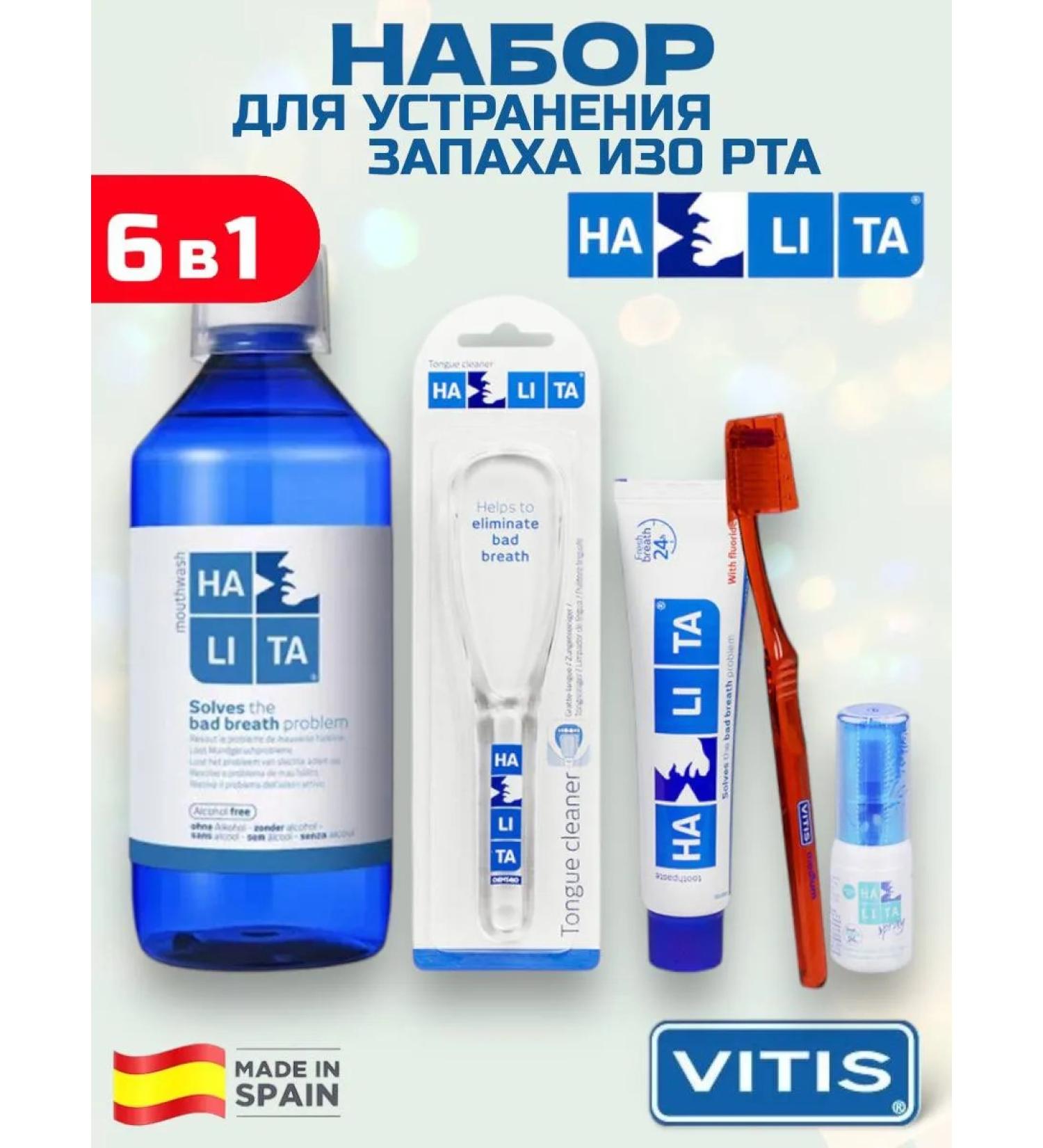 VITIS Dentaid Halita set against galitosis 6 in 1 - Buy Online on GoSupps.com