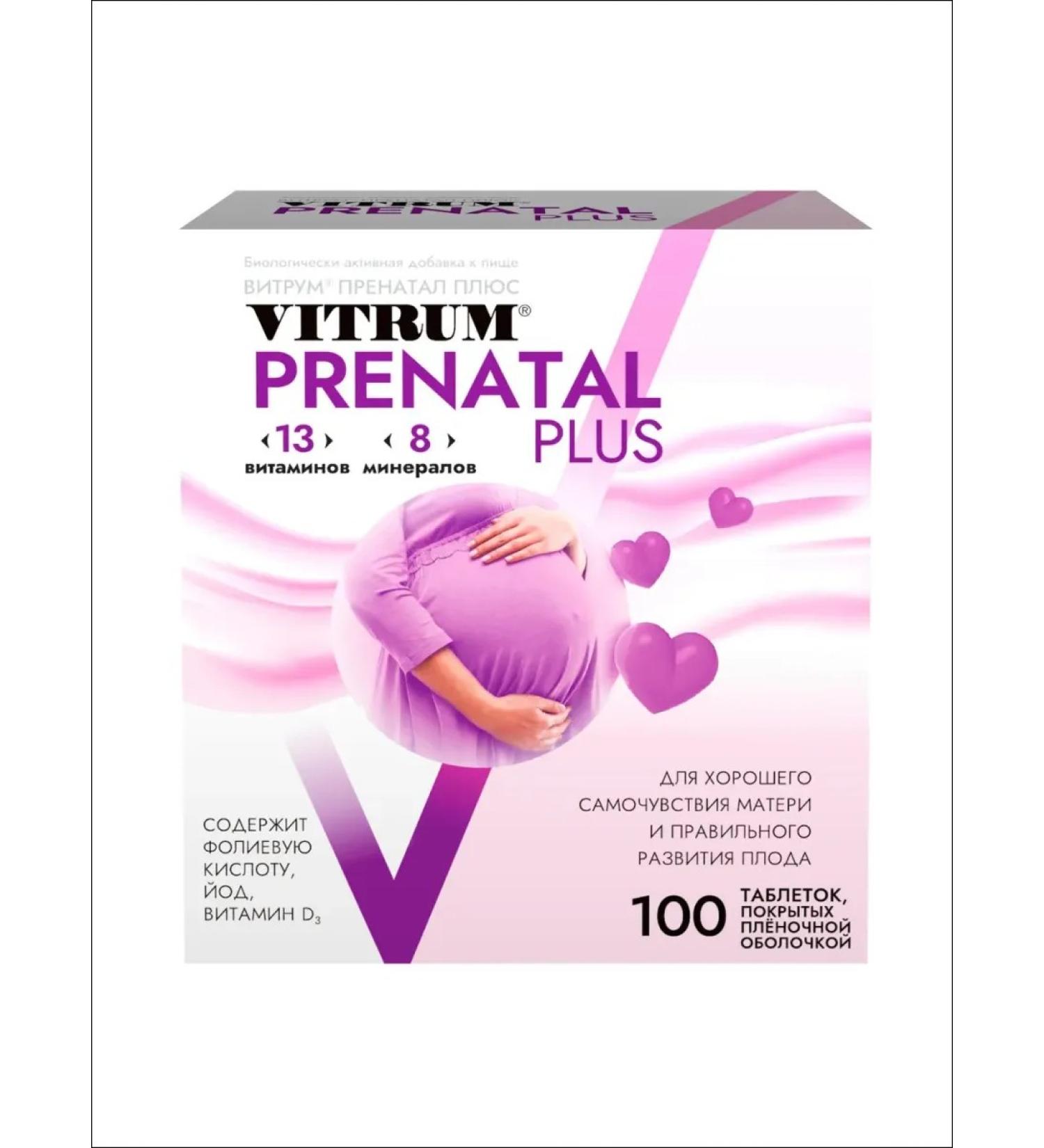 Vitrum Prenatal plus vitamins for pregnant women table No. 100 - Buy Online on GoSupps.com