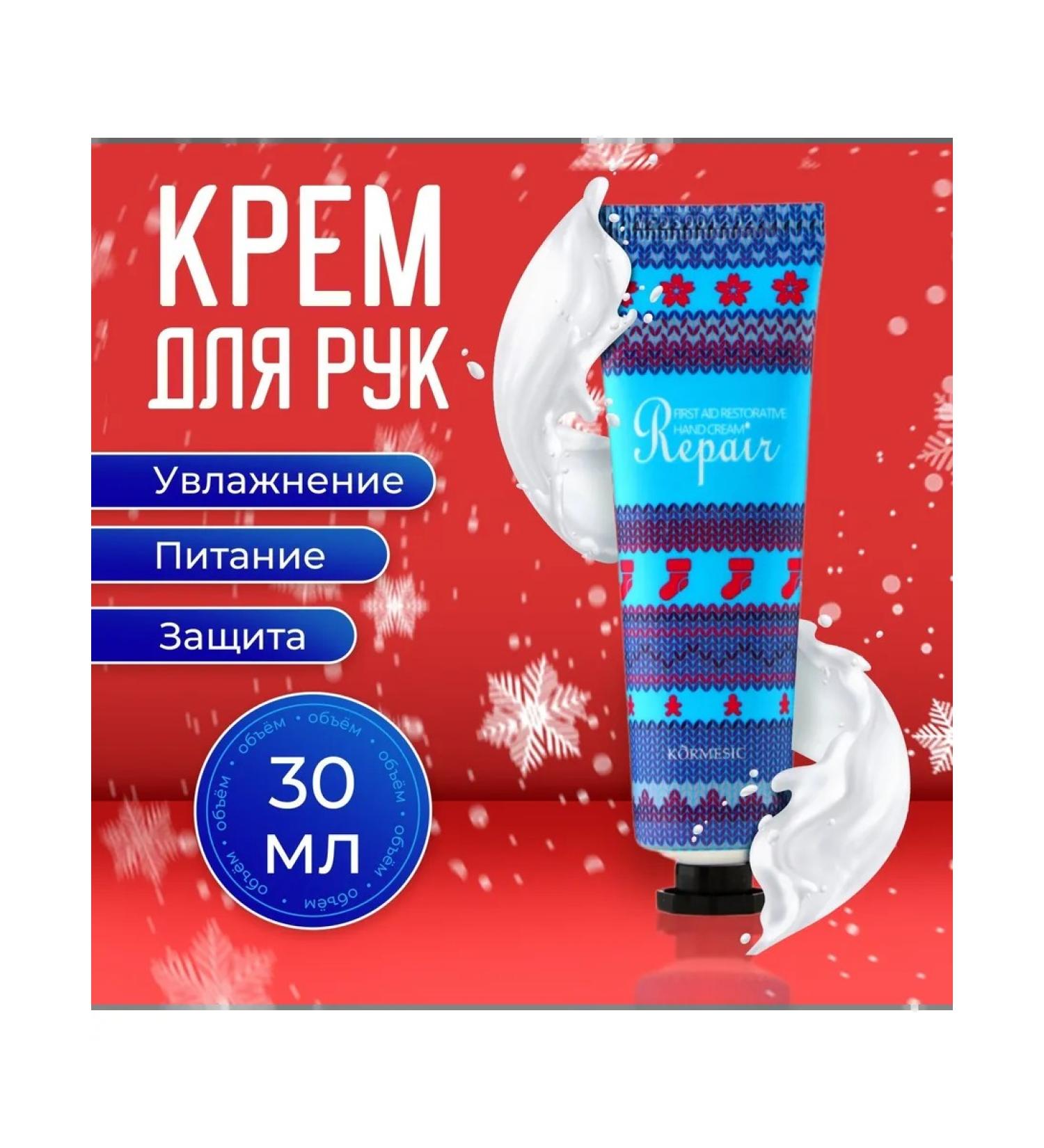 Sima-Land & SB BEAUTY Moisturizing hand cream with herbs extracts 30 ml - Buy Online on GoSupps.com