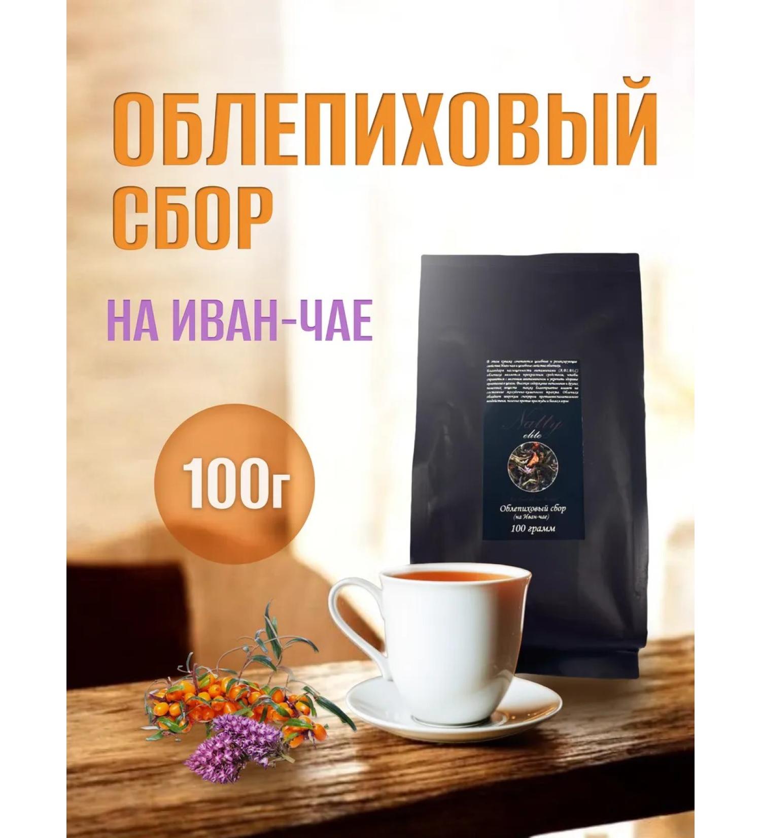 Breeze Sea buckwheat collection herbal tea 100g - Buy Online on GoSupps.com