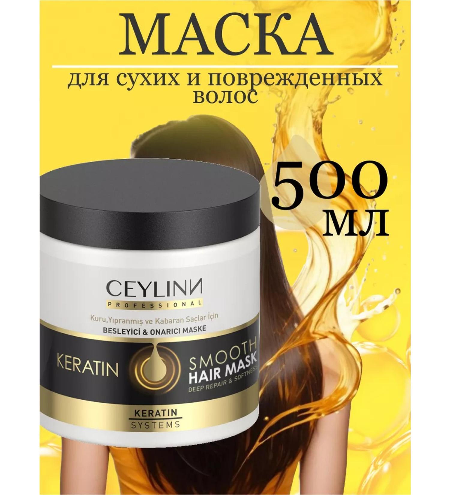 CEYLINN Keratin hair mask 500 ml - Buy Online on GoSupps.com