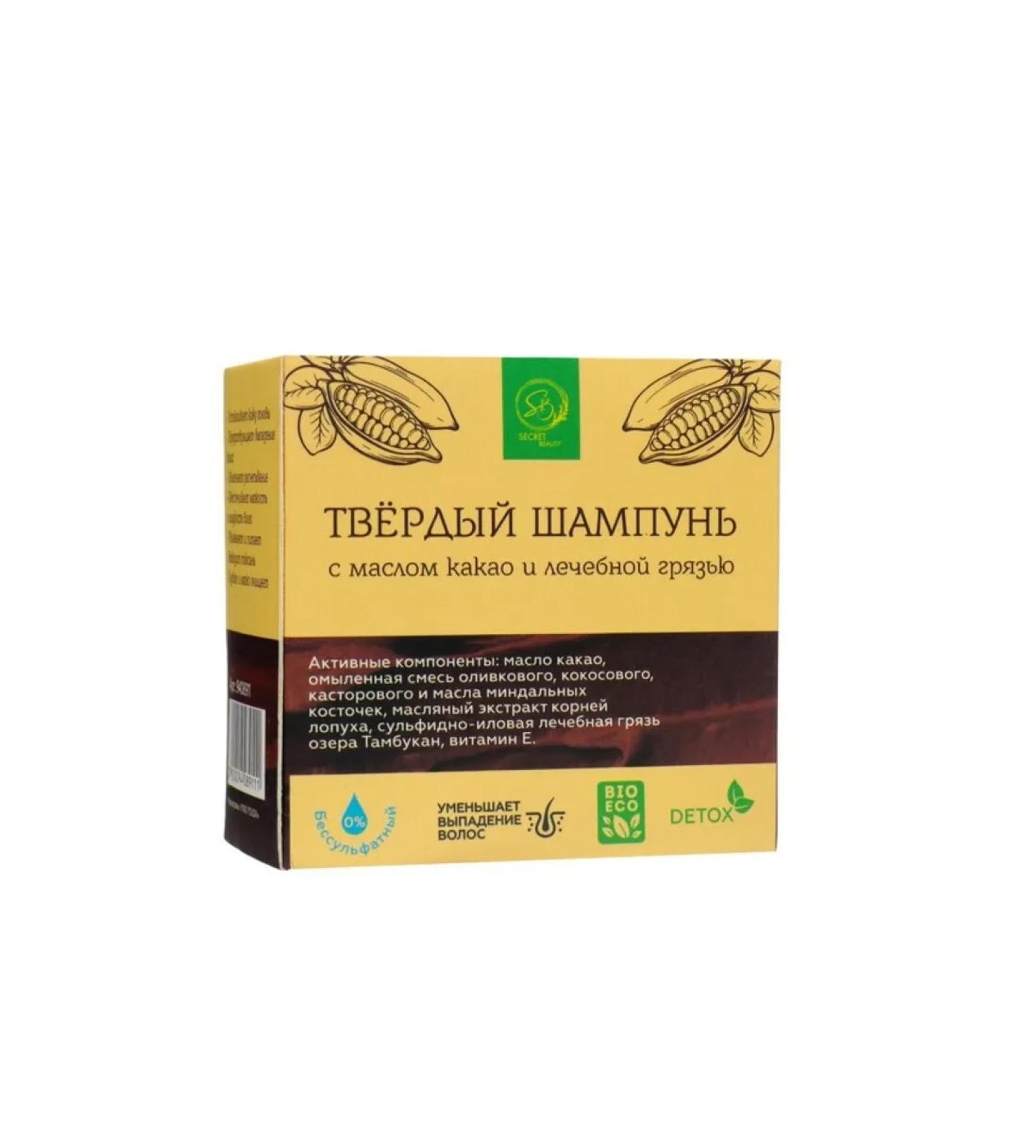 In Mother's Hands Therapeutic hard shampoo with mud of Lake Tambucan - Buy Online on GoSupps.com