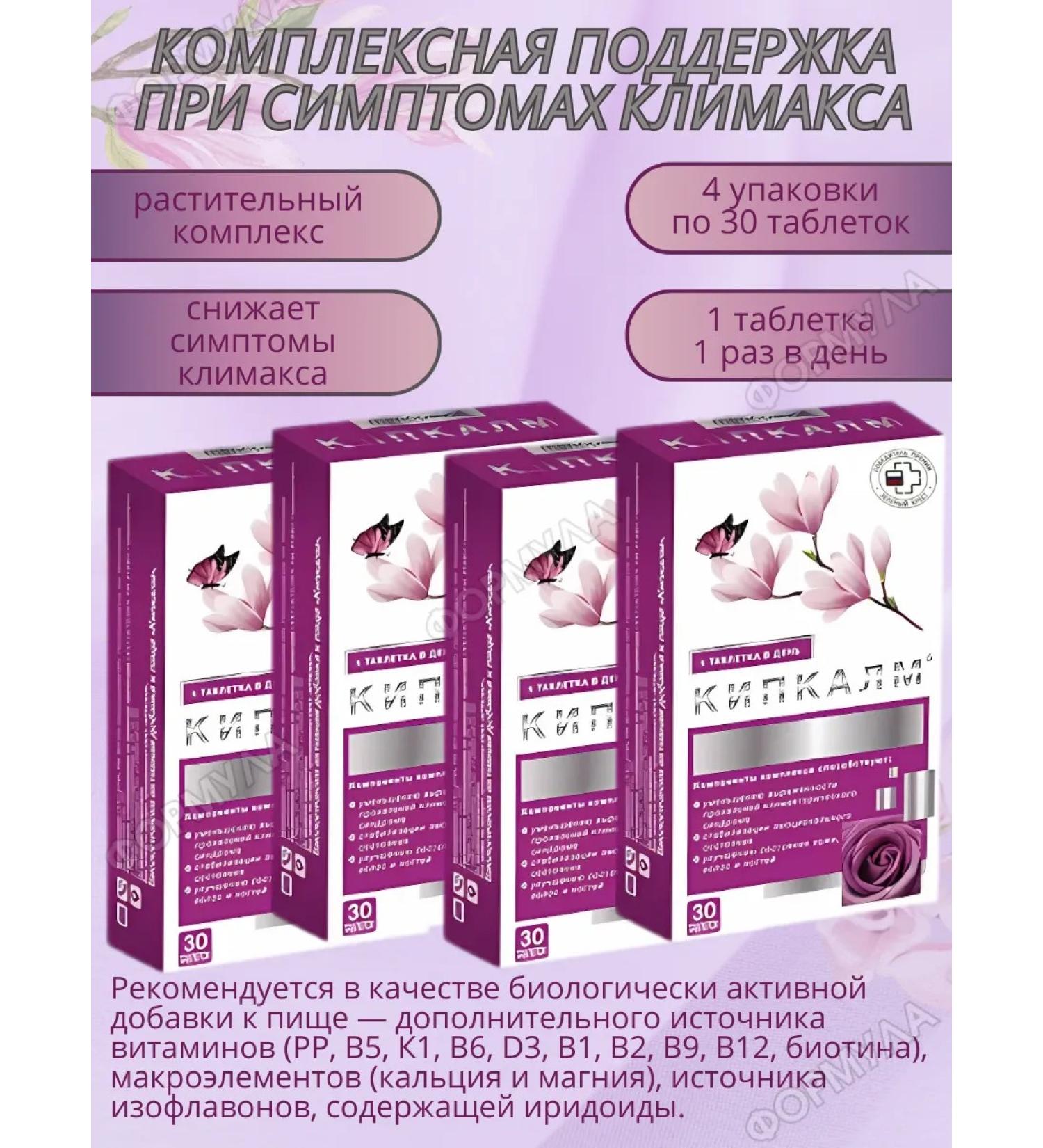 WTF Cycapalm 4 packages - Buy Online on GoSupps.com