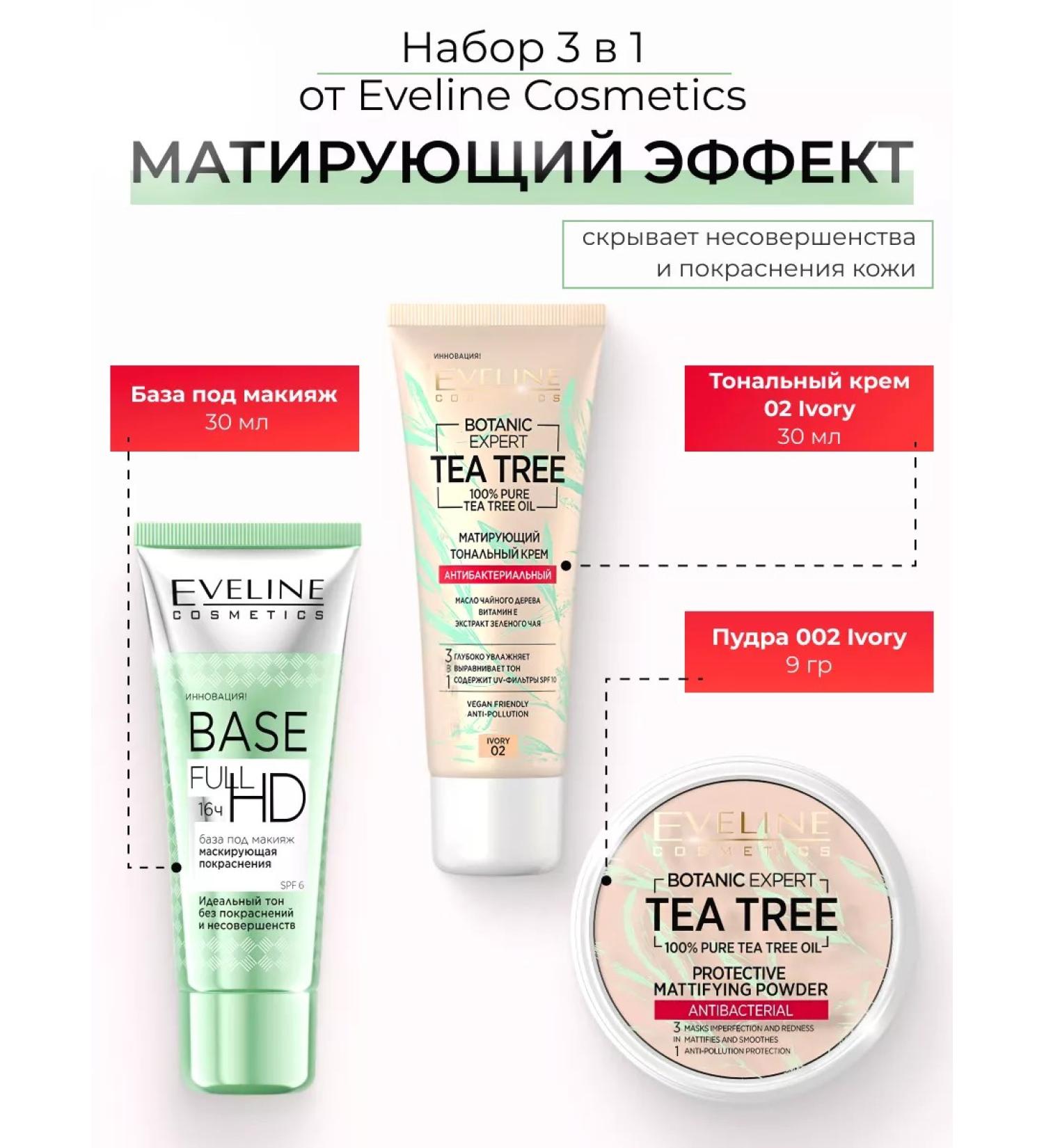 EVELINE Makeup set Tonal cream+base+powder - Buy Online on GoSupps.com