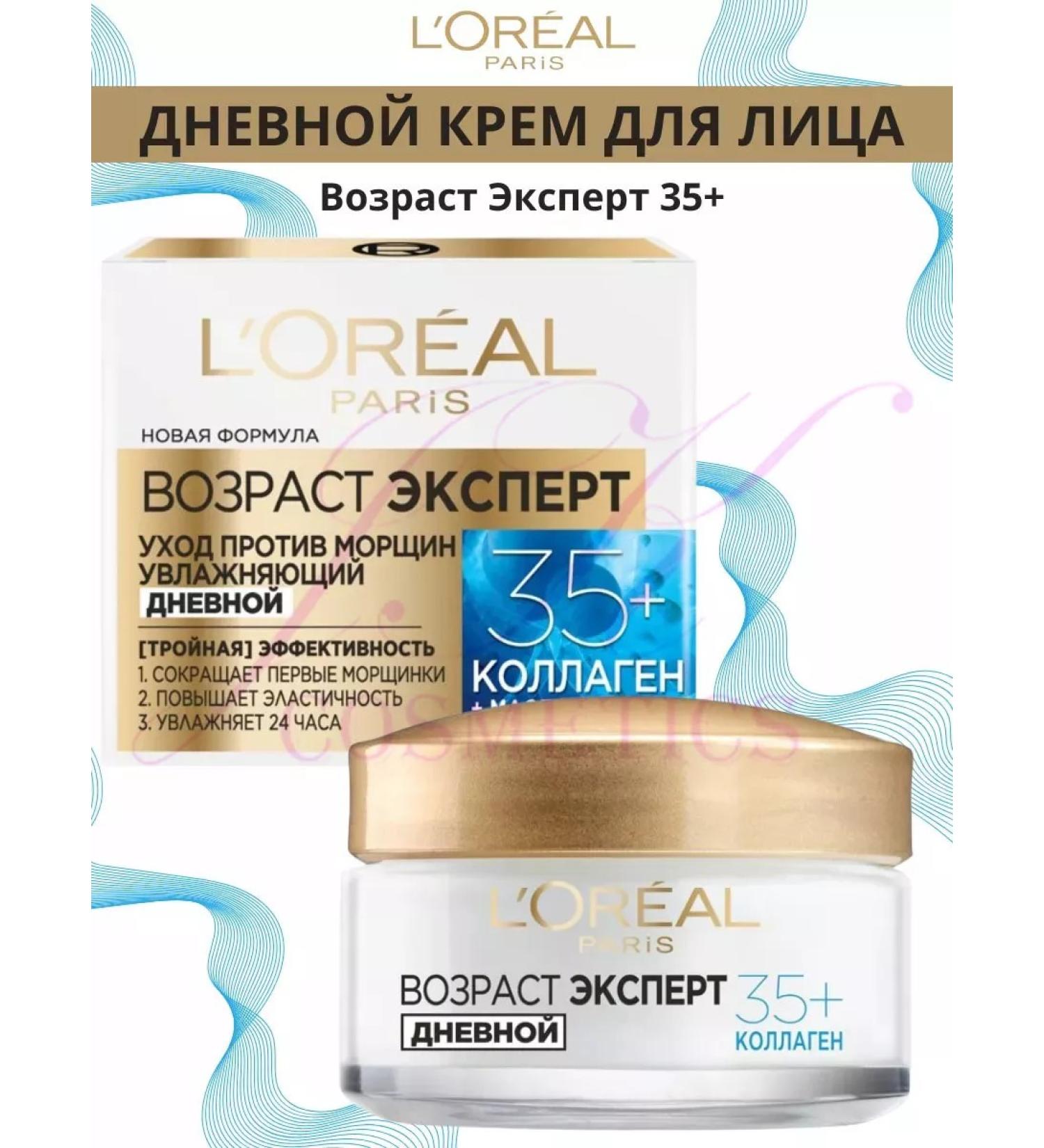 L'Oreal Paris Facial cream moisturizing daily age expert 35+ - Buy Online on GoSupps.com