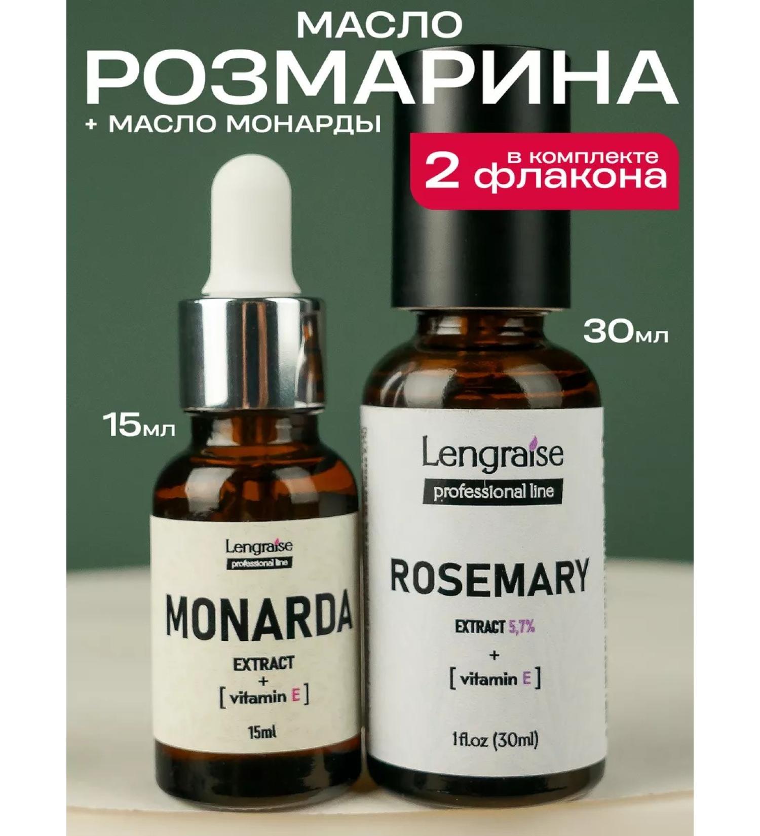 Lengraise Rosemary oil and monarchs for hair and nails - Buy Online on GoSupps.com