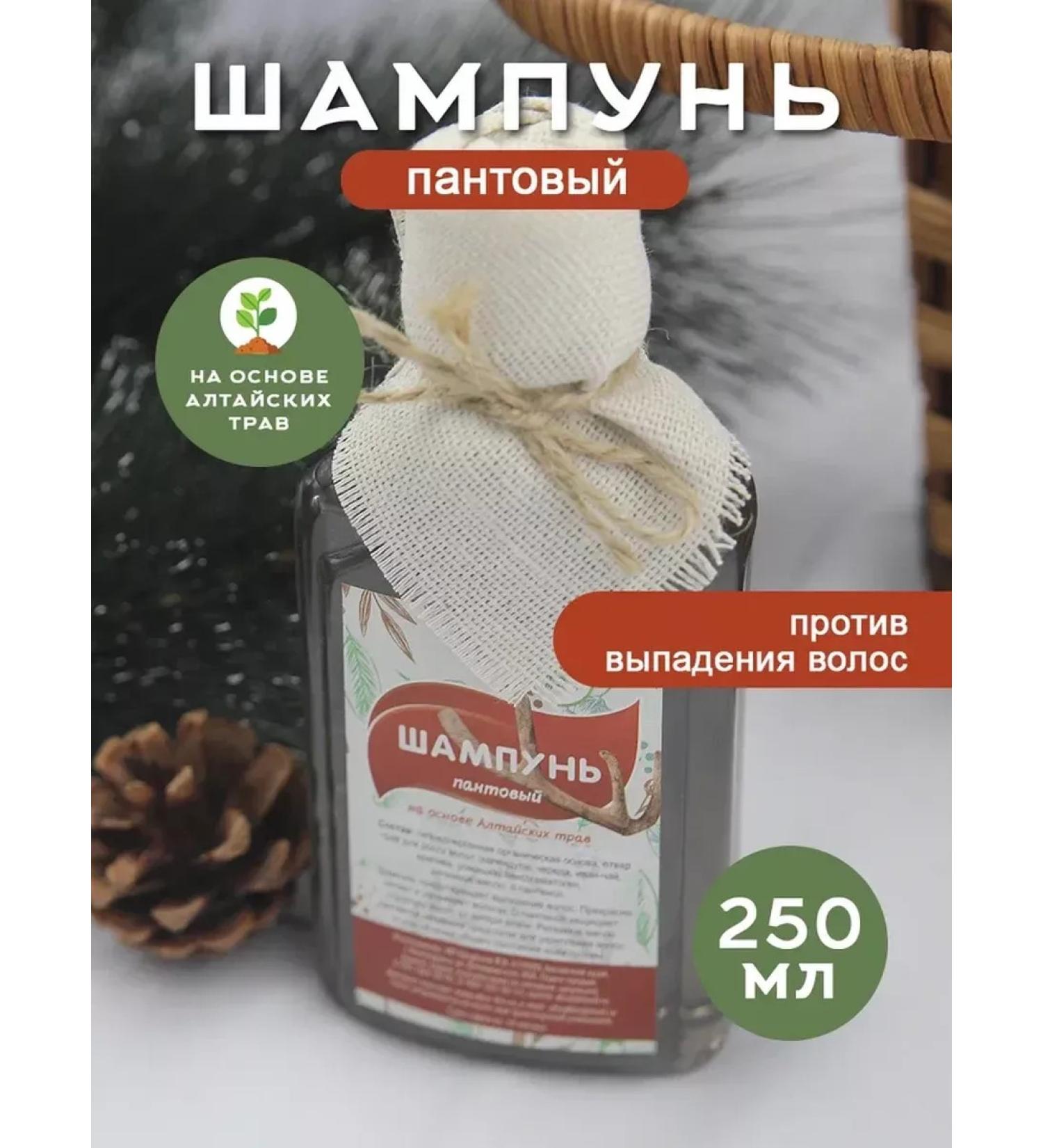 Beauty Avenue Natural pantry shampoo - Buy Online on GoSupps.com