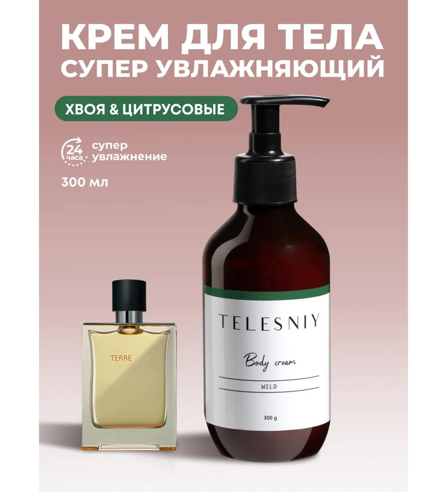 TELESNIY Moisturizing Terre perfumed cream and hands - Buy Online on GoSupps.com