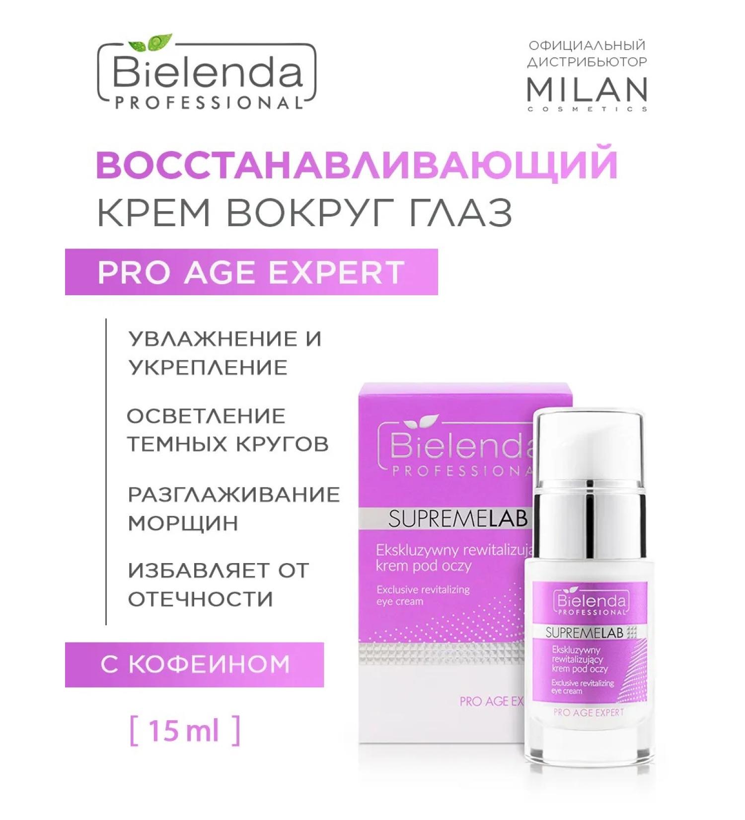 Bielenda Professional Cream for eyelids and skin around the eyes is restoring - Buy Online on GoSupps.com