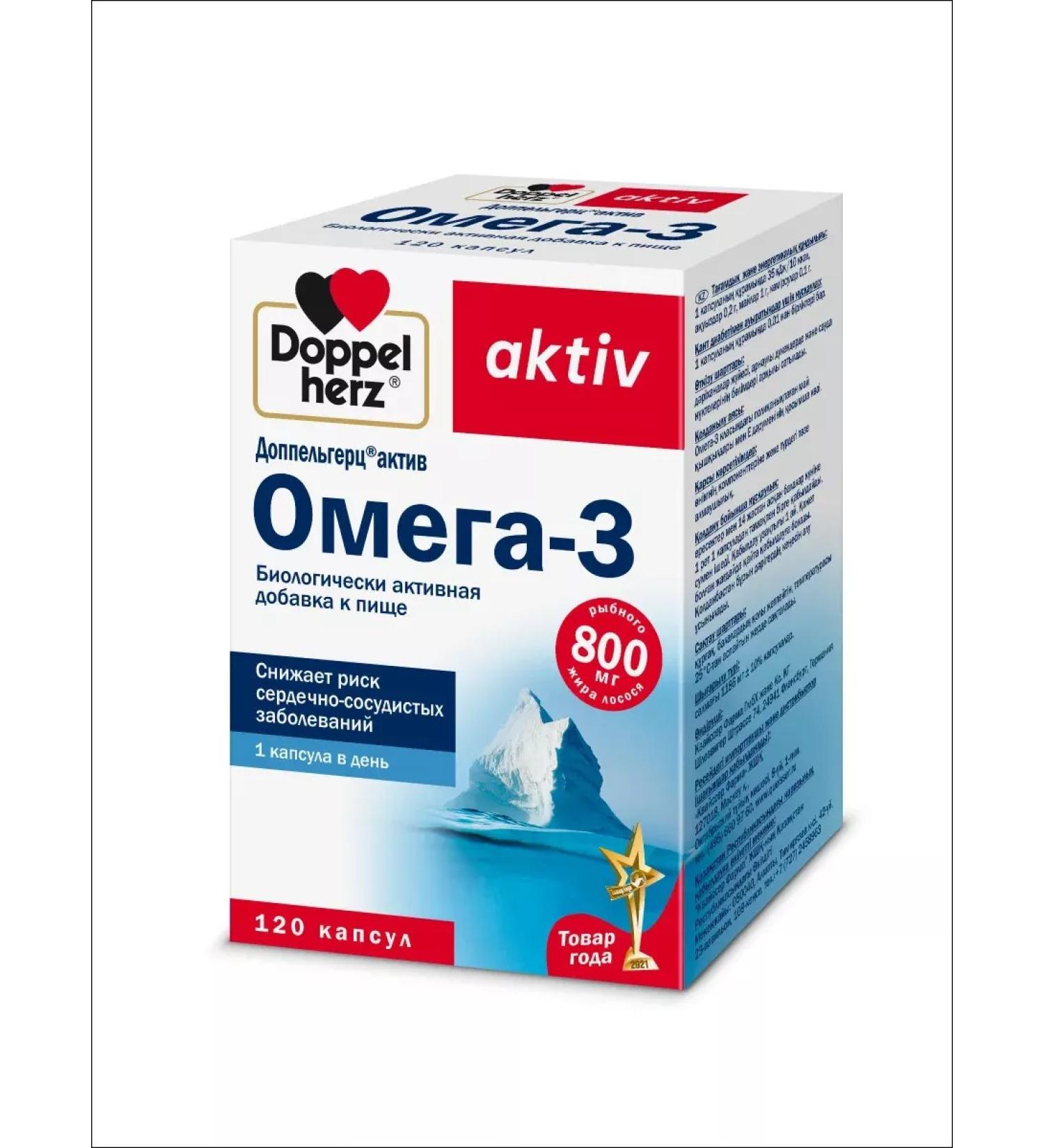 Doppelherz Omega-3 800mg with vitamin E caps No. 120 - Buy Online on GoSupps.com