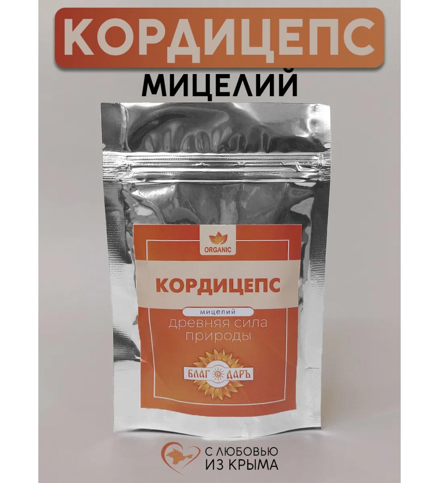 Thank you Cordyceps is dry ground - Buy Online on GoSupps.com