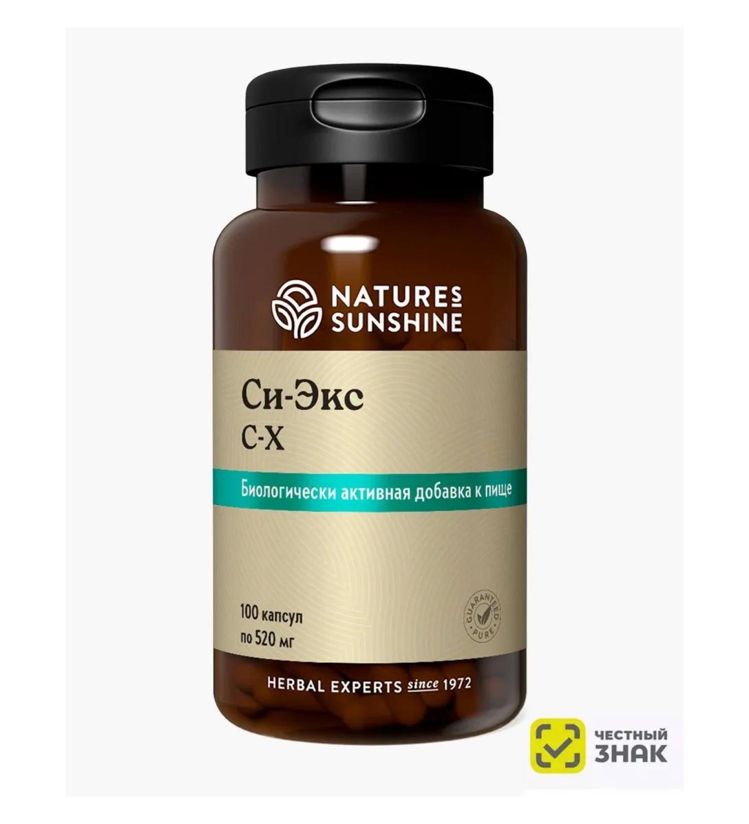 Nature's Sunshine SI EX BAD NSP C-X NSP - Buy Online on GoSupps.com