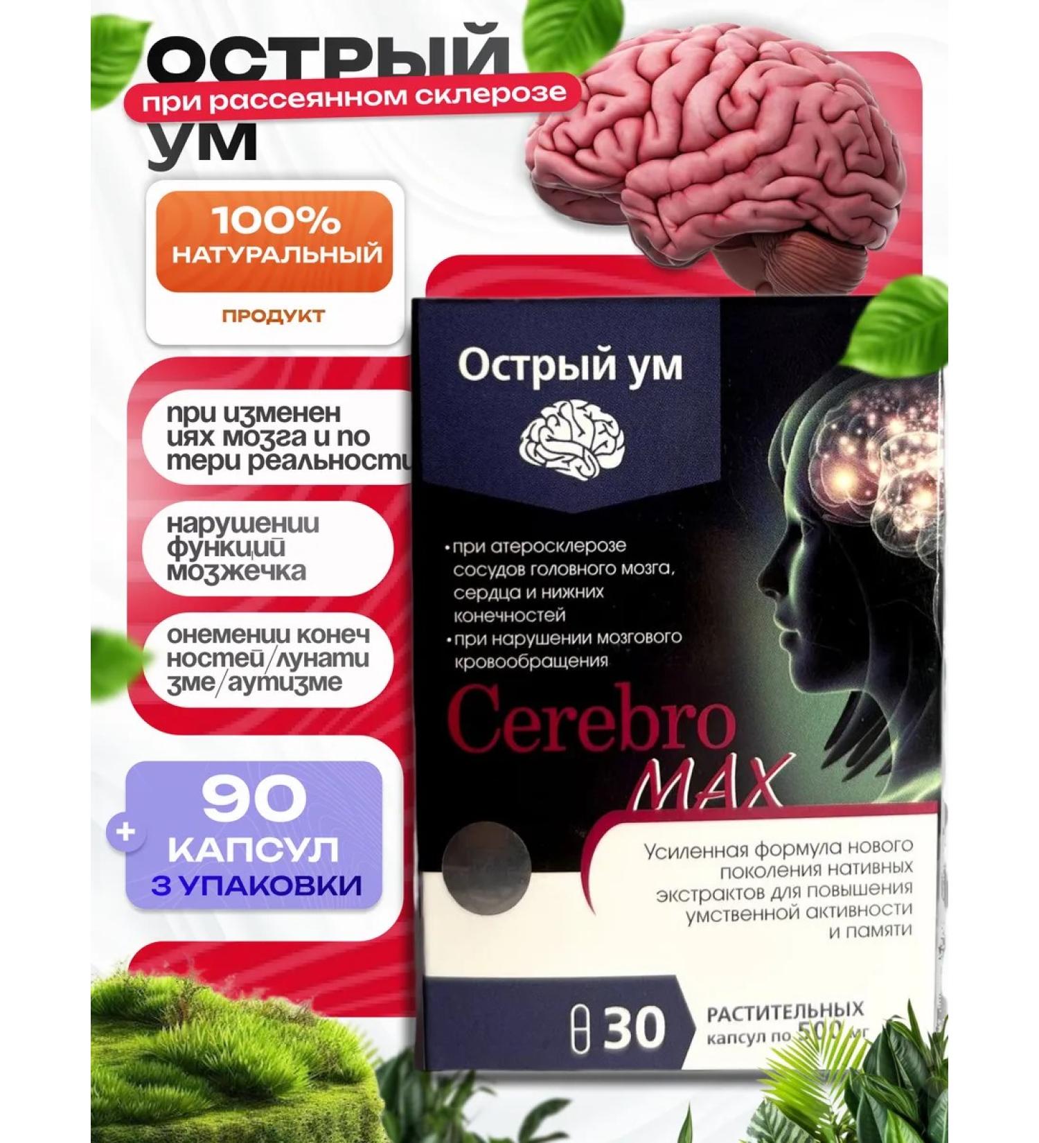 Sashera honey Cerebromax - increased mental activity 3 packages - Buy Online on GoSupps.com