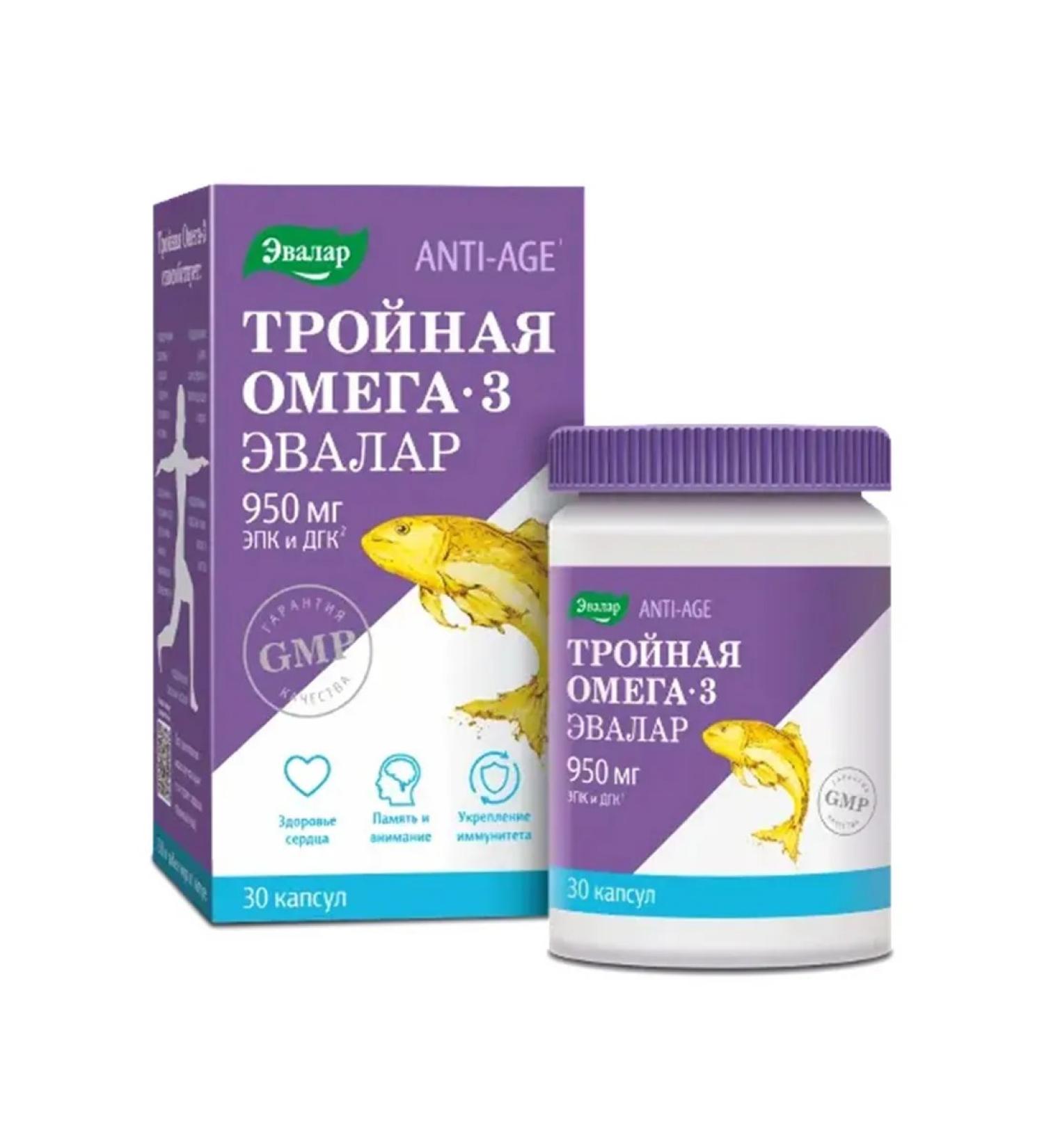 Evalar Triple omega 3 950 mg 30 pcs capsule weighing 1300 mg - Buy Online on GoSupps.com